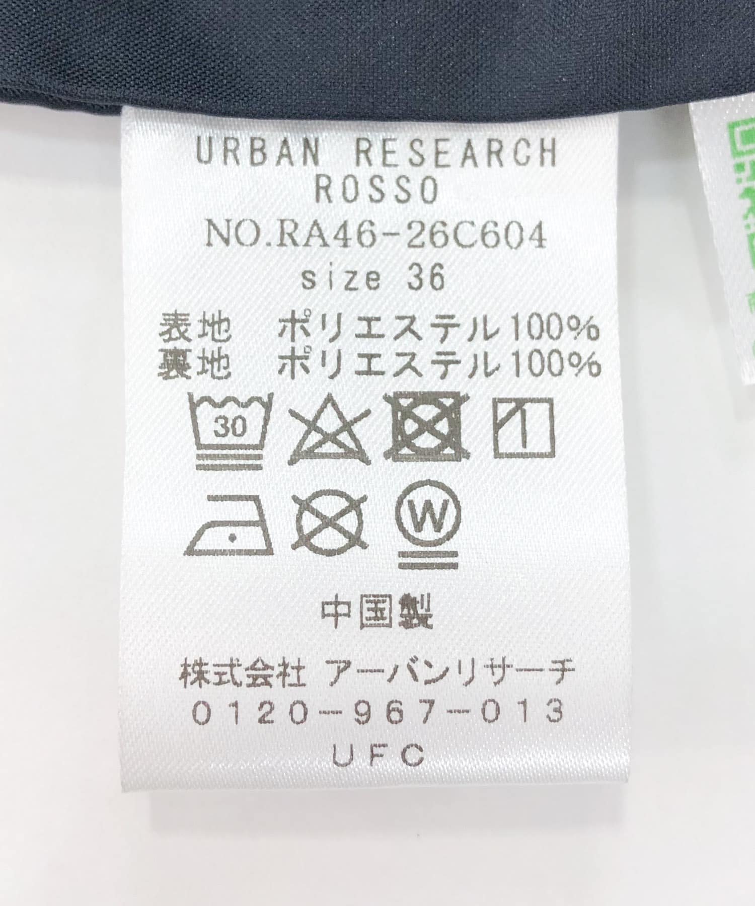 バックベルトワンピース navy 36