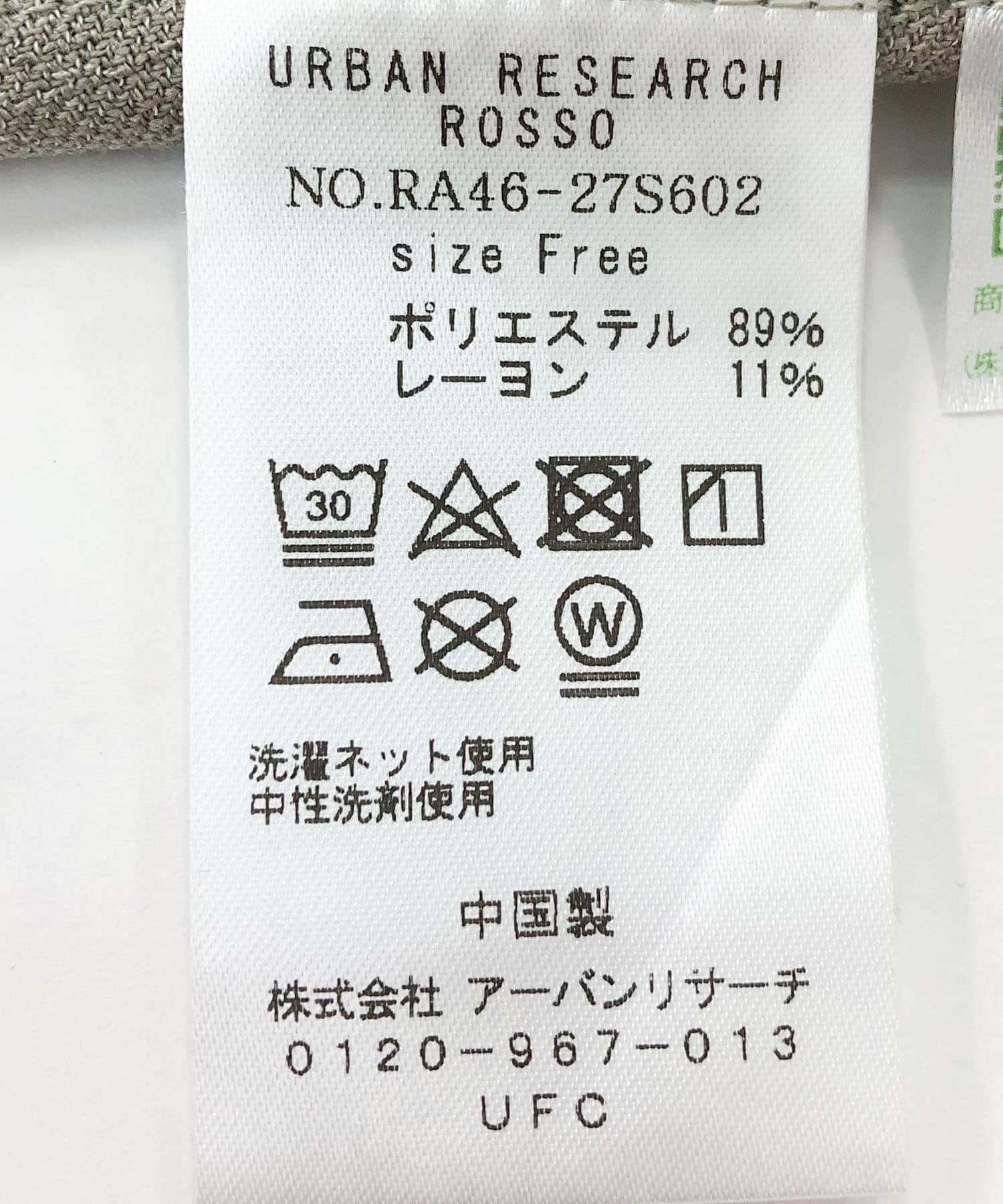Vネックベスト GREIGE FREE