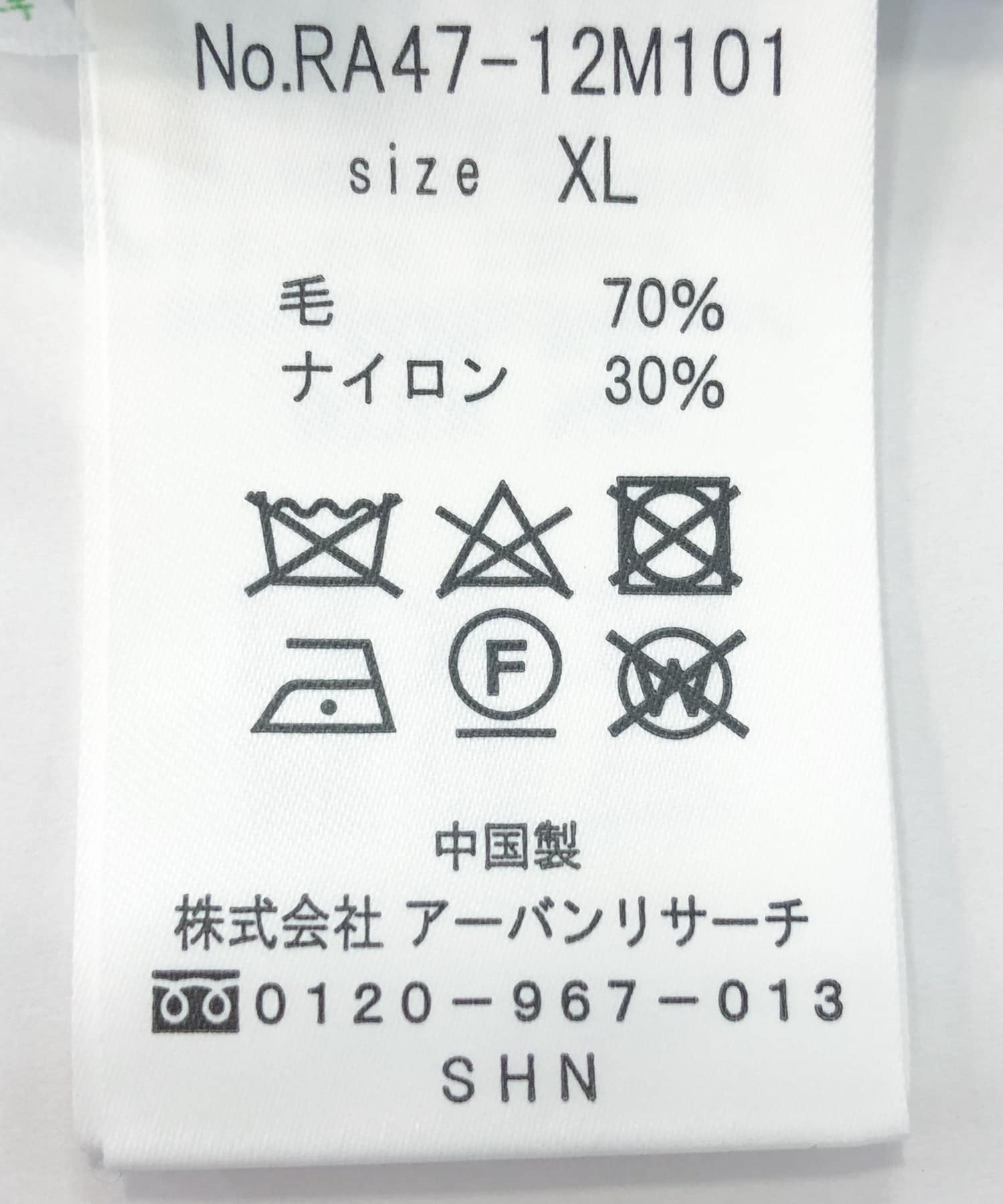 『XLサイズあり』ウールシャギーニット NAVY S