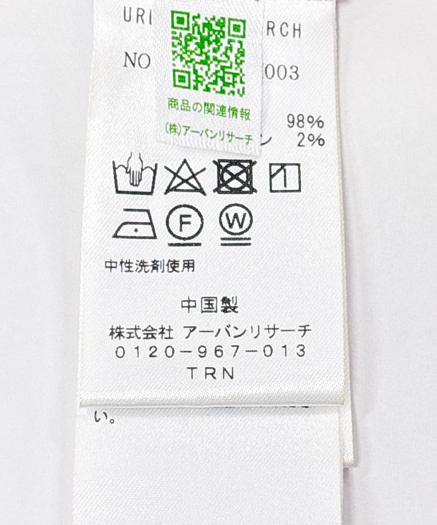 『セットアップ対応』『XLサイズあり』ストレッチコーデュロイスラックス BROWN S