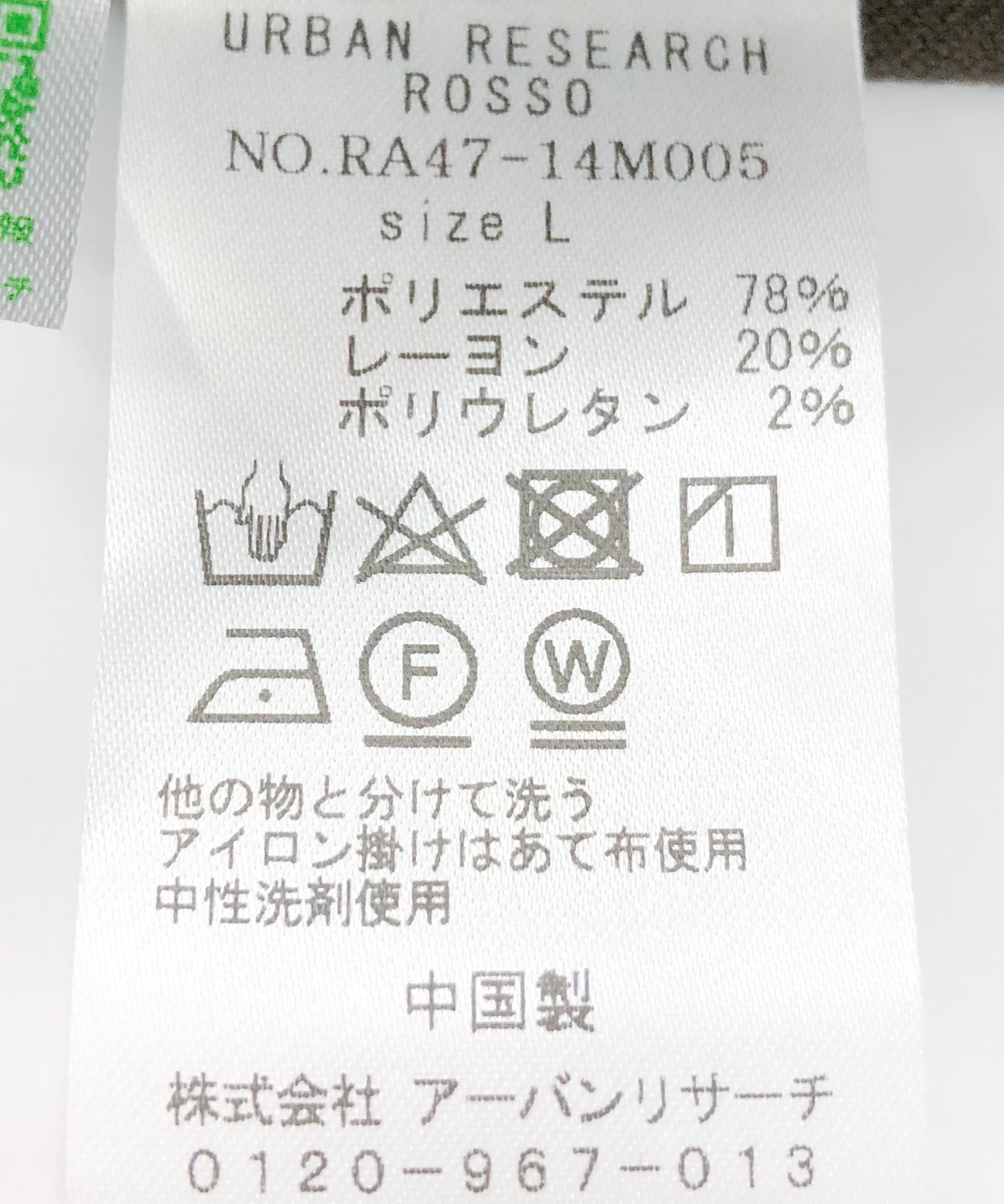 『WEB限定』『XLサイズあり』ウォームスリムストレッチテーパードパンツ KHAKI S