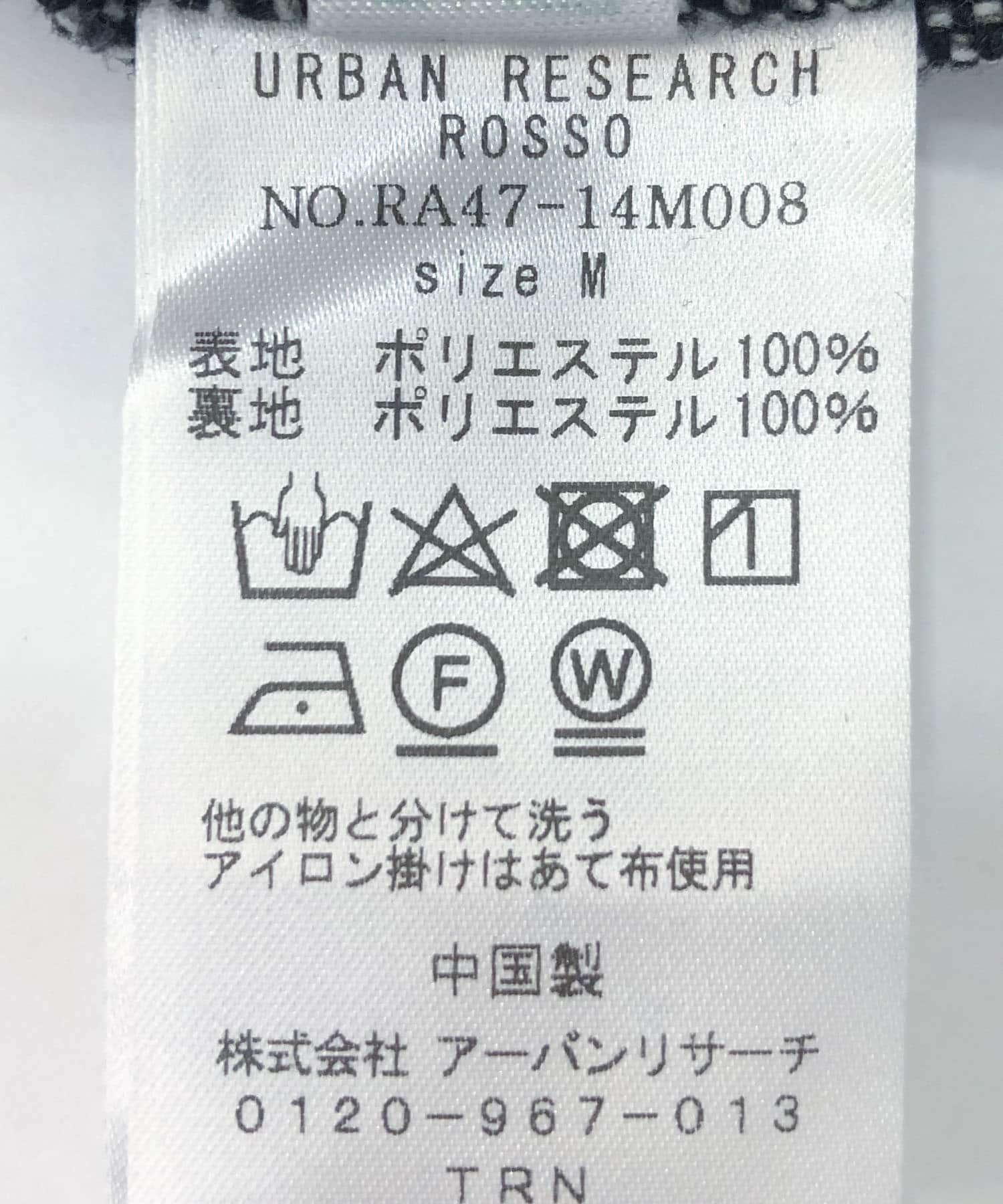 『セットアップ対応』『XLサイズあり』ツイードタックテーパードパンツ CHARCOAL M