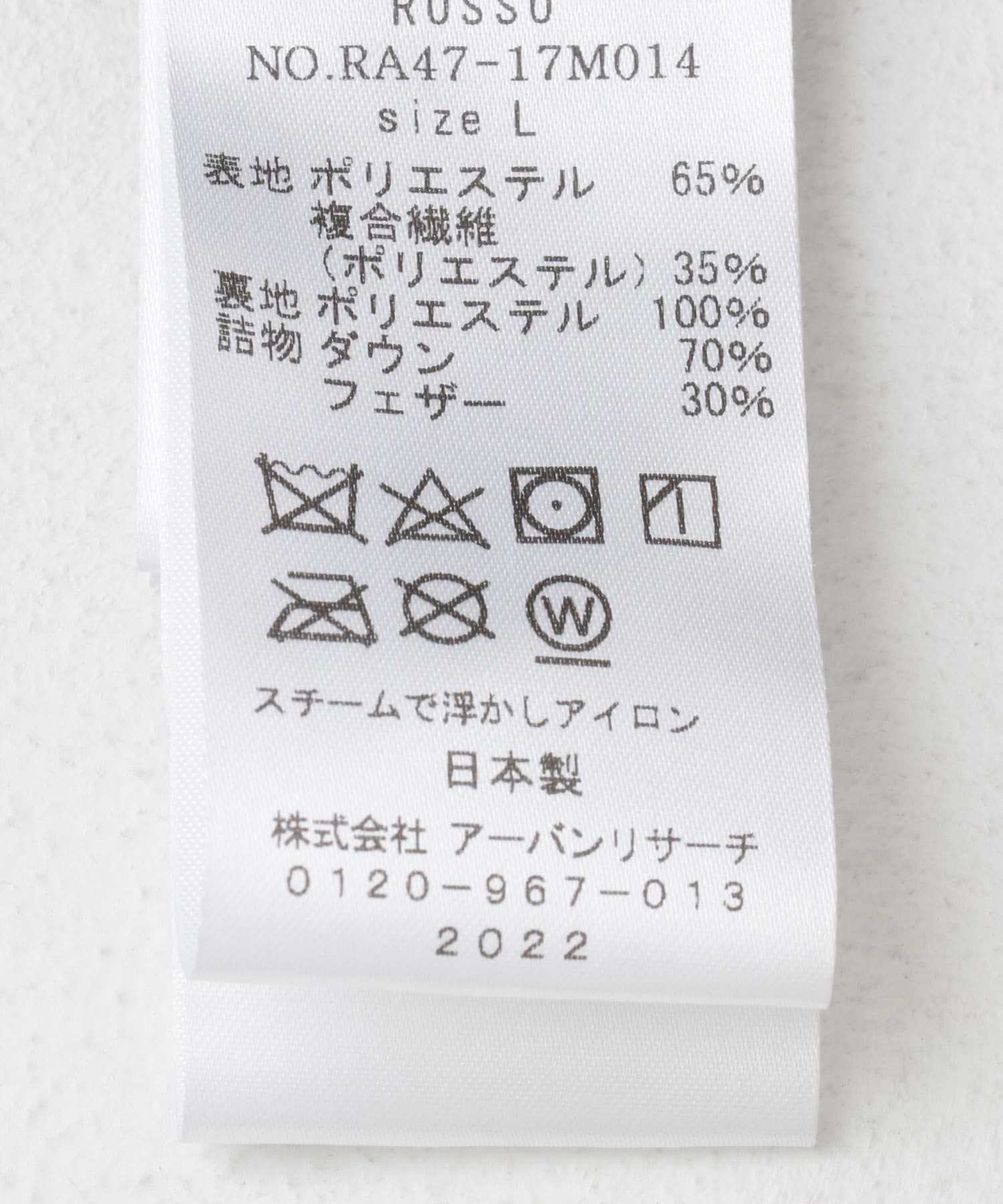『MADE IN JAPAN』『XLサイズあり』スタンドグリーンダウンジャケット GRAY M