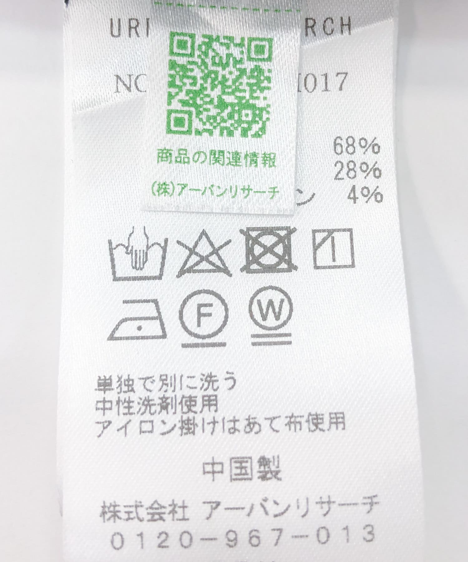 『セットアップ対応』『XLサイズあり』ストレッチダンボールジャケット BLACK M