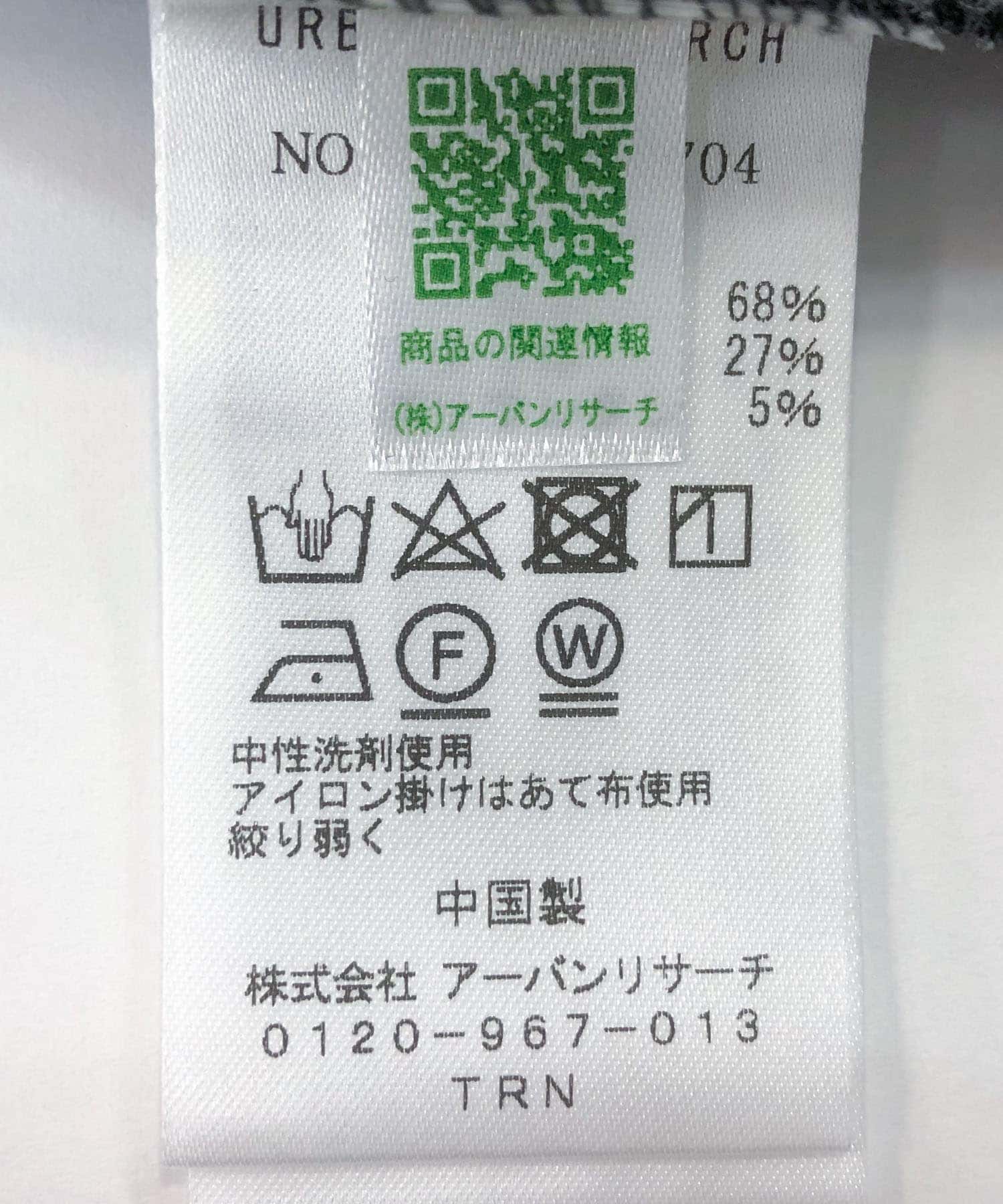 F by ROSSO　肩パットロングスリーブTシャツ GRAY FREE