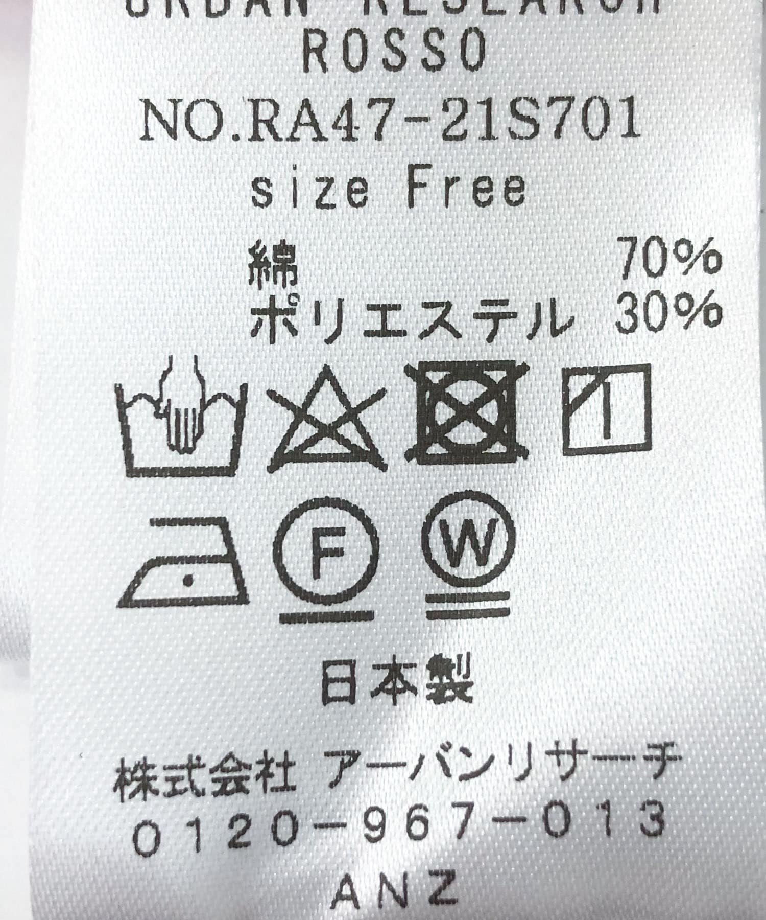 コンパクトベロアカーディガン RED FREE
