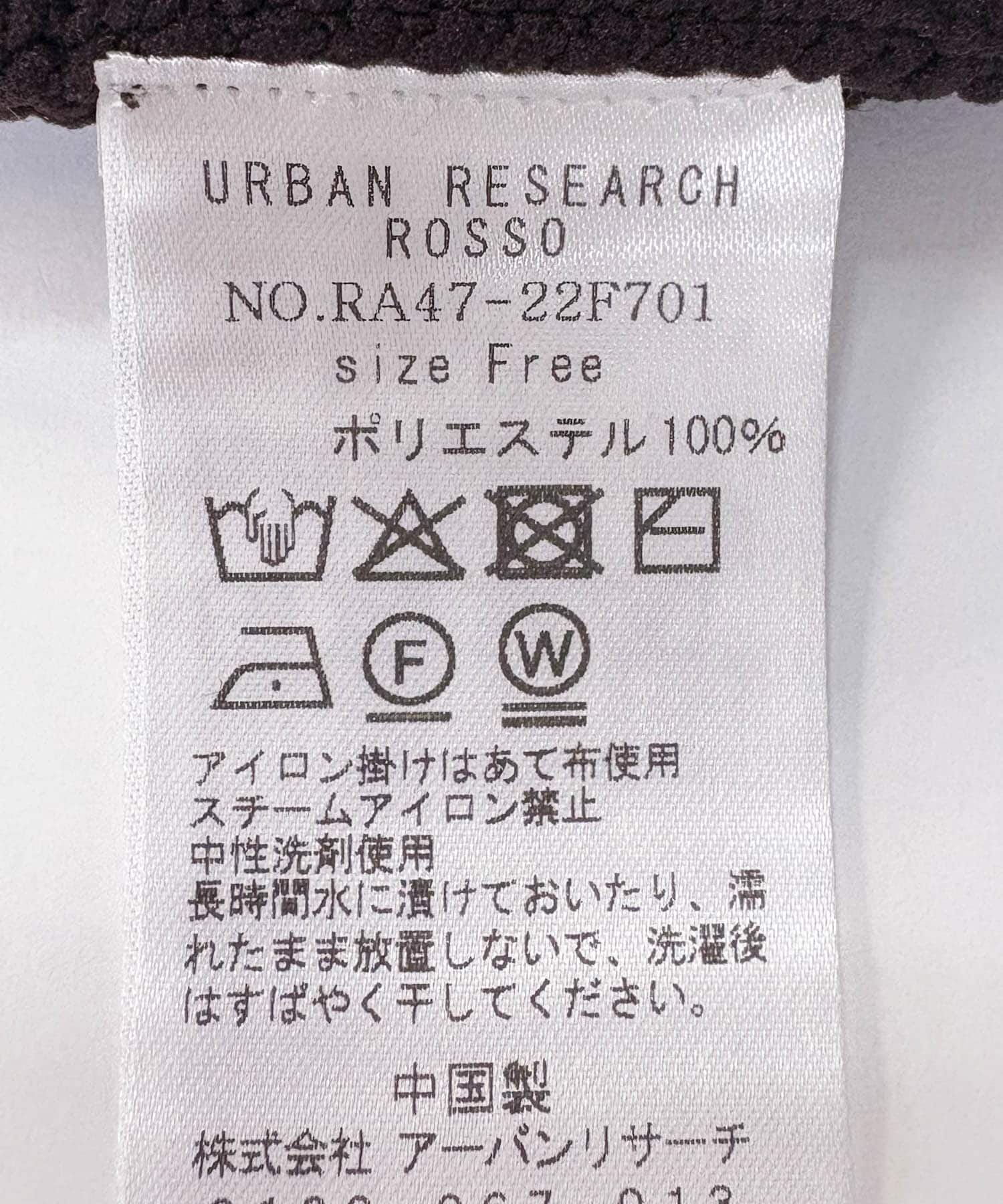 F by ROSSO　ウォッシャブル片畦ボタンニット D/BROWN FREE