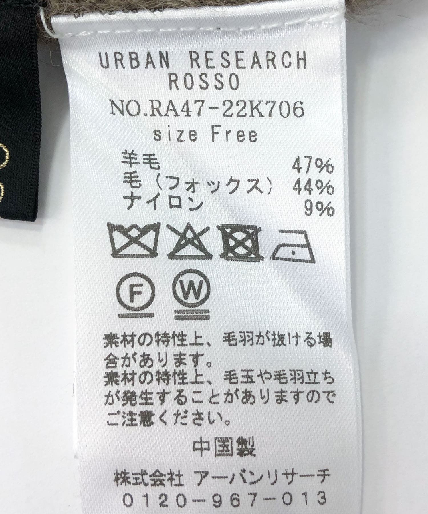 エアリーニットベスト CAMEL FREE