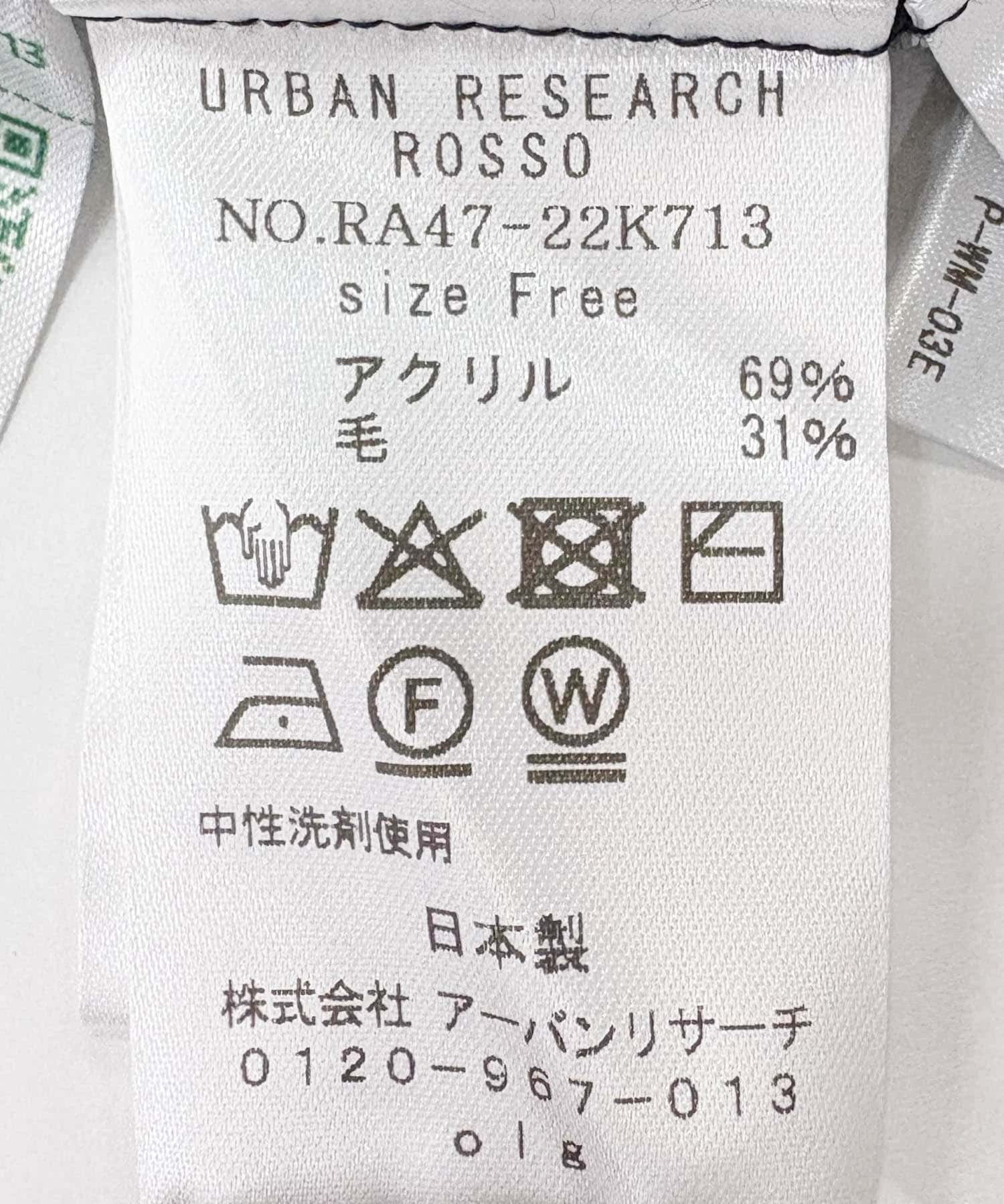 ボートネックバックスリット畦ニット(FREE OFF WHITE): トップス