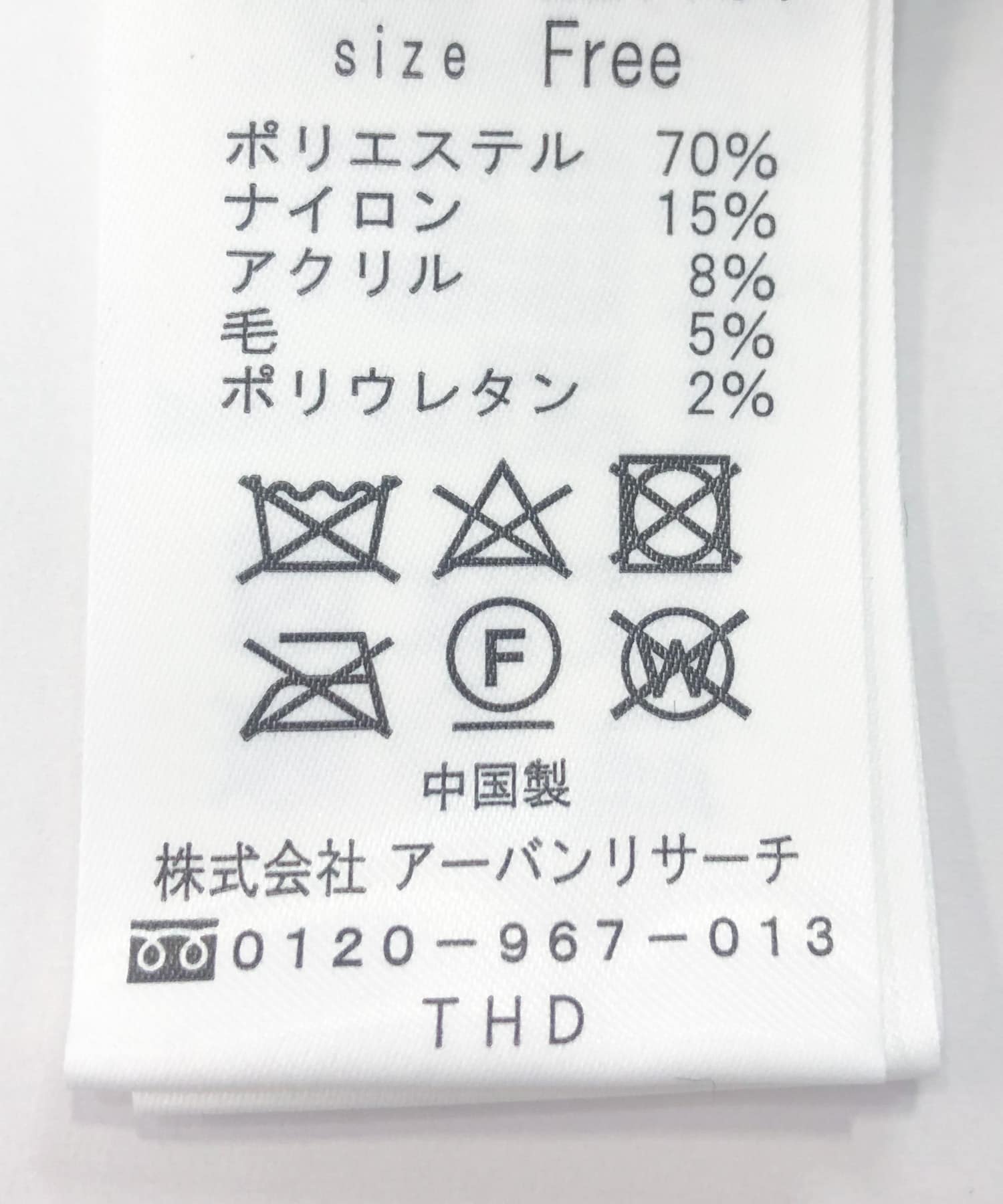 F by ROSSO　カラーシャギーミドルカーディガン NAVY FREE