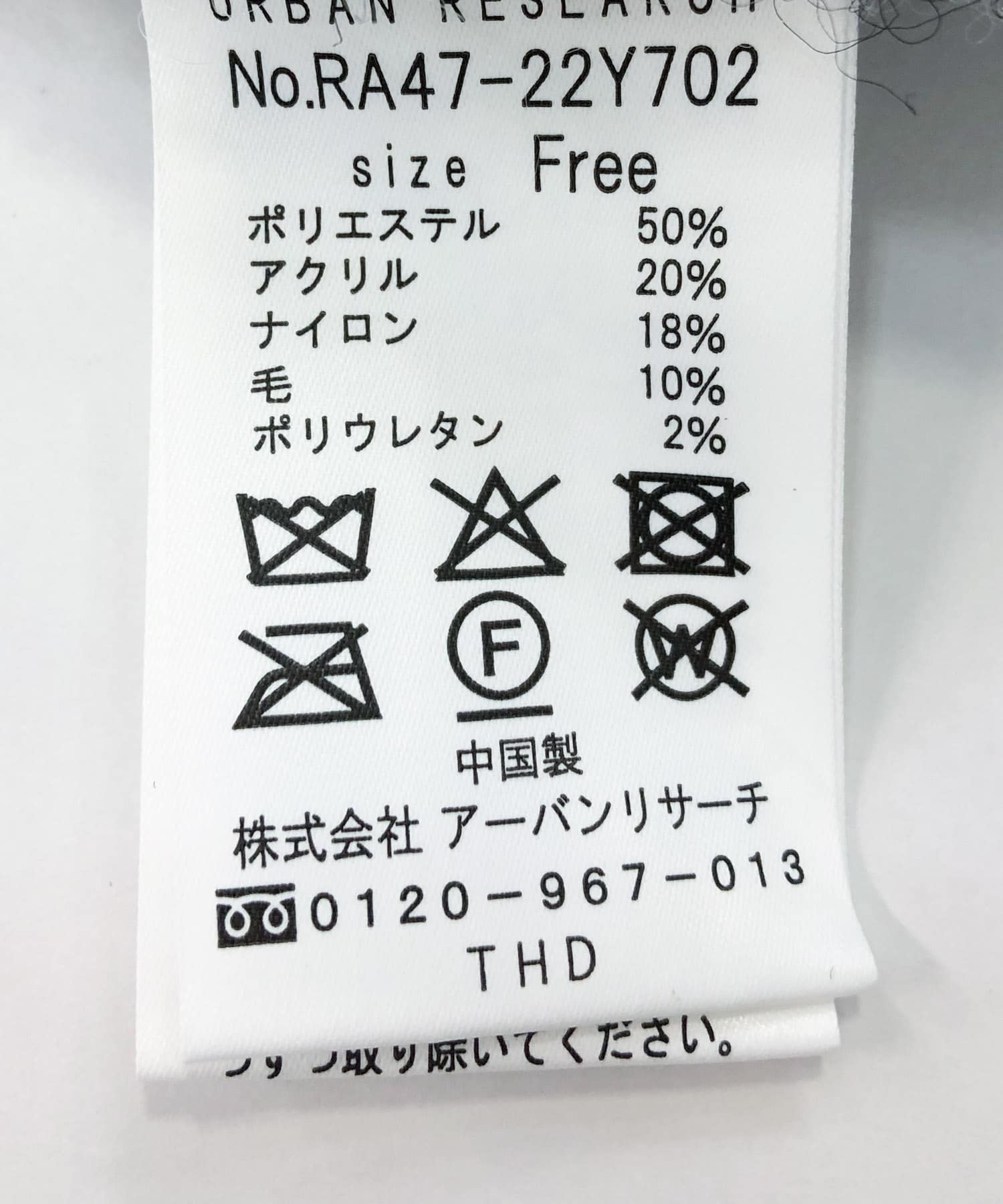F by ROSSO　シープドッグシャギーカーディガン HEZEL FREE