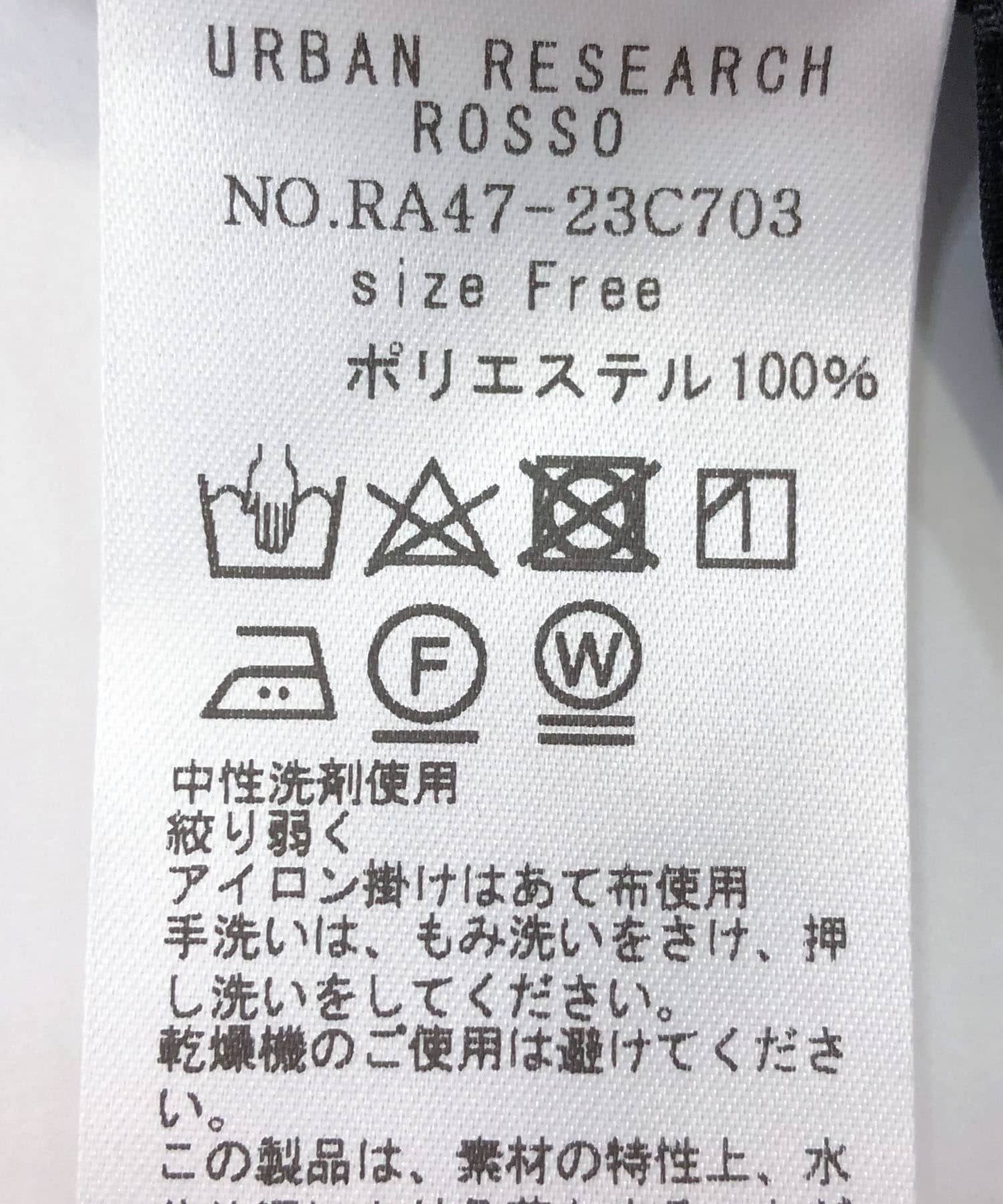 フリルラッフルブラウス ivory FREE