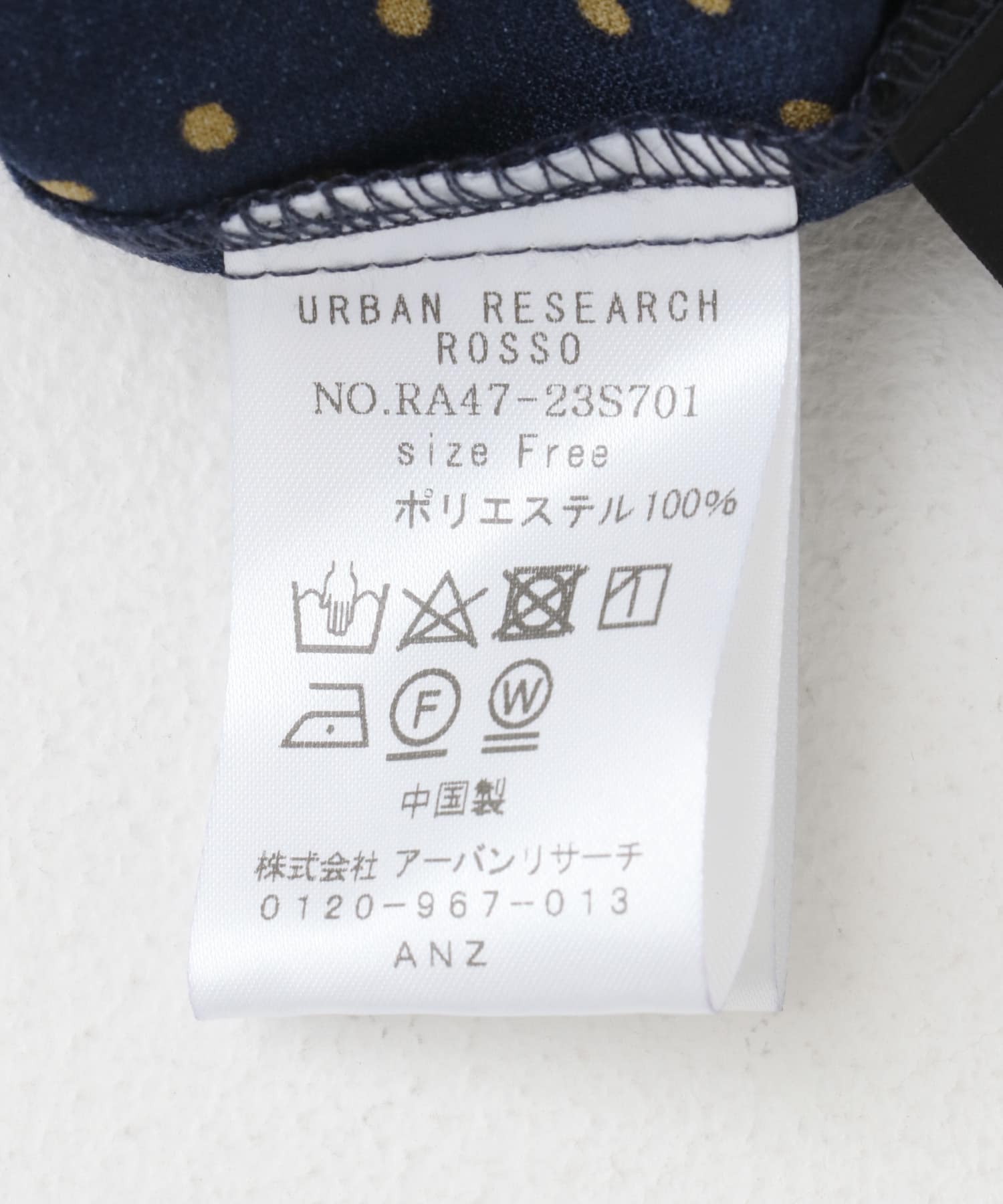 ドットシャーリングブラウス NAVY FREE