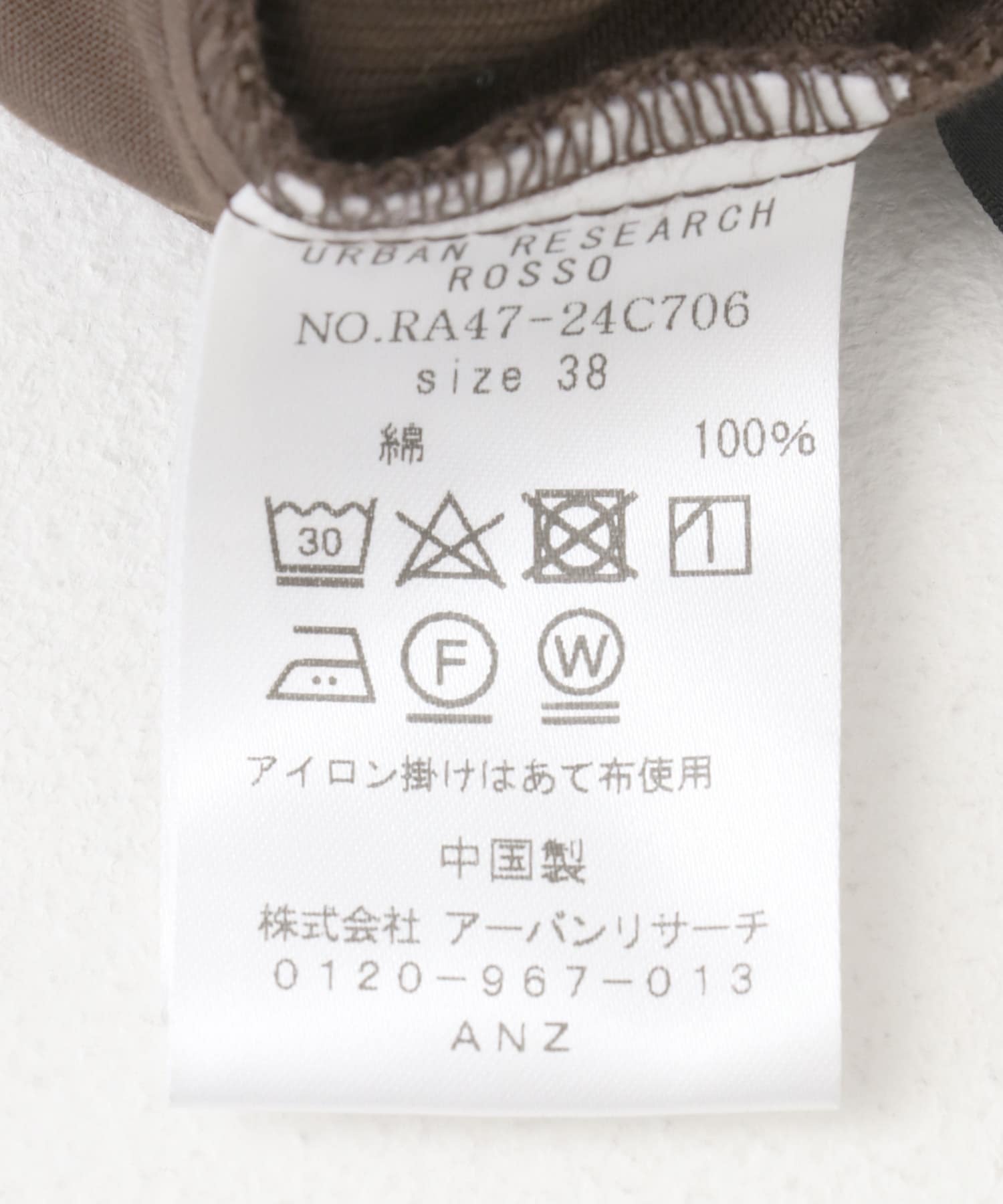 タックカーブパンツ brown 36