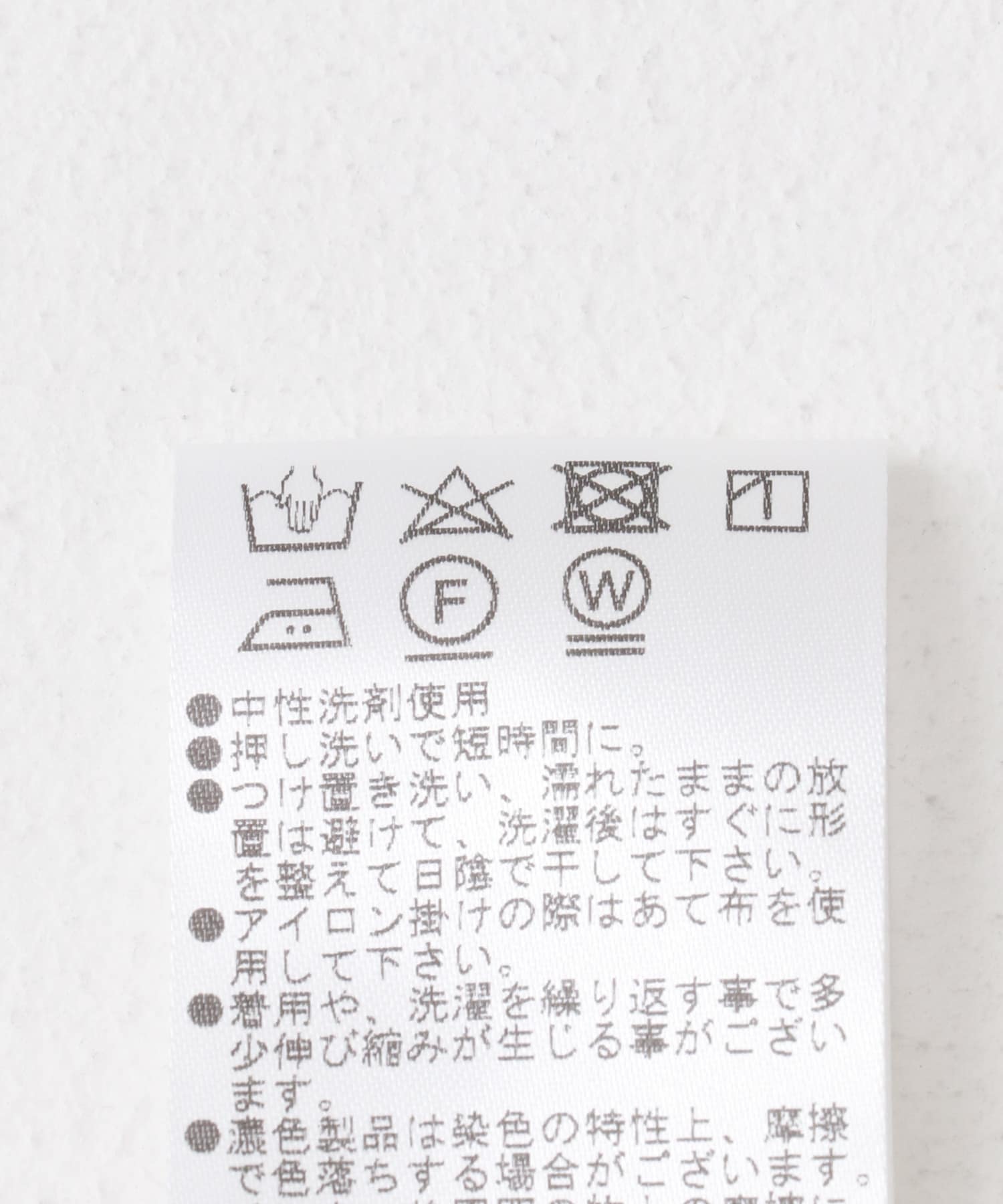 DONEEYU　両面起毛セミワイドパンツ offwhite 36