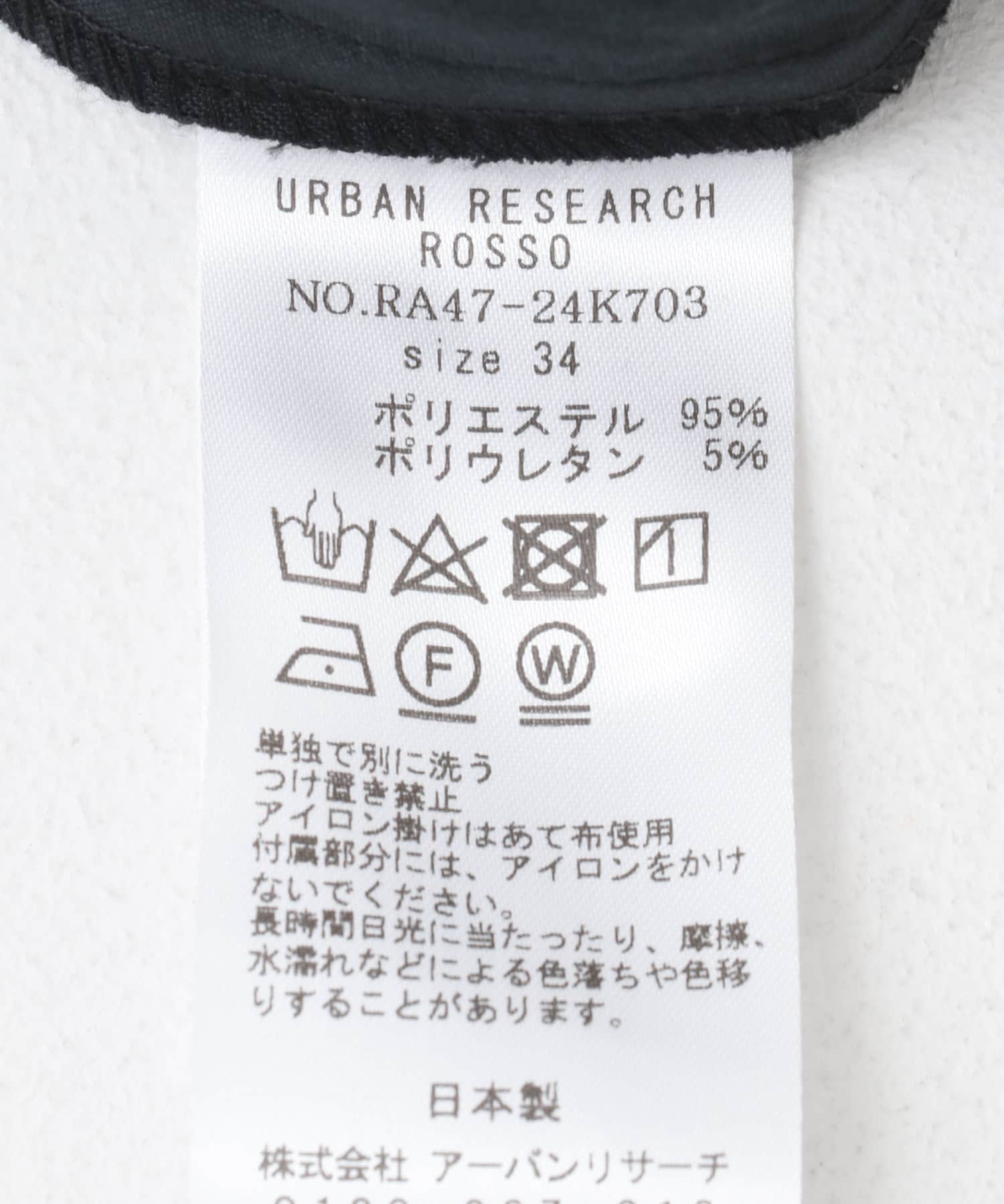 ハイウエストワイドスラックス BLACK 34