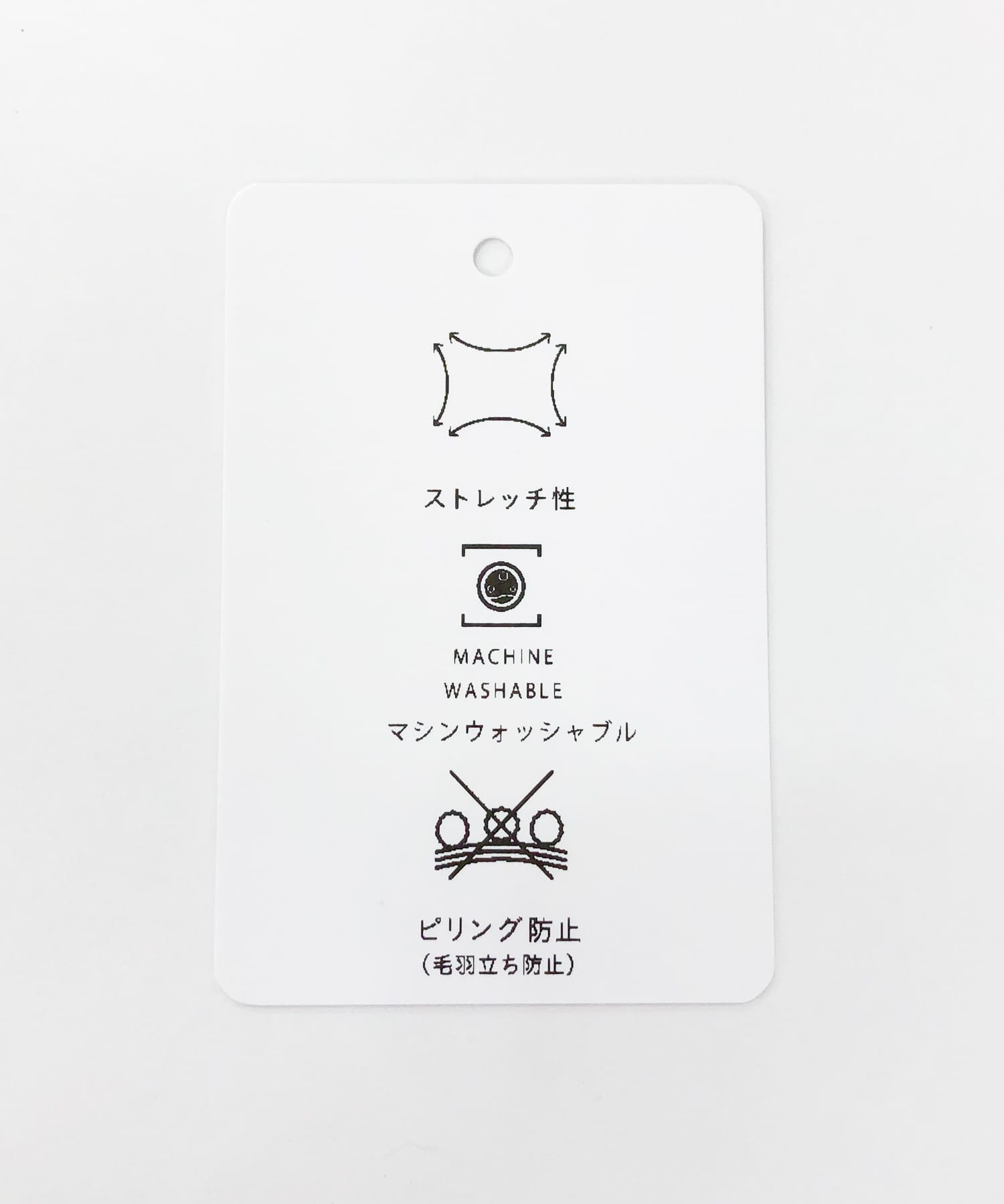 F by ROSSO　ハイパーフィット裏起毛カーブパンツ OFF WHITE 36