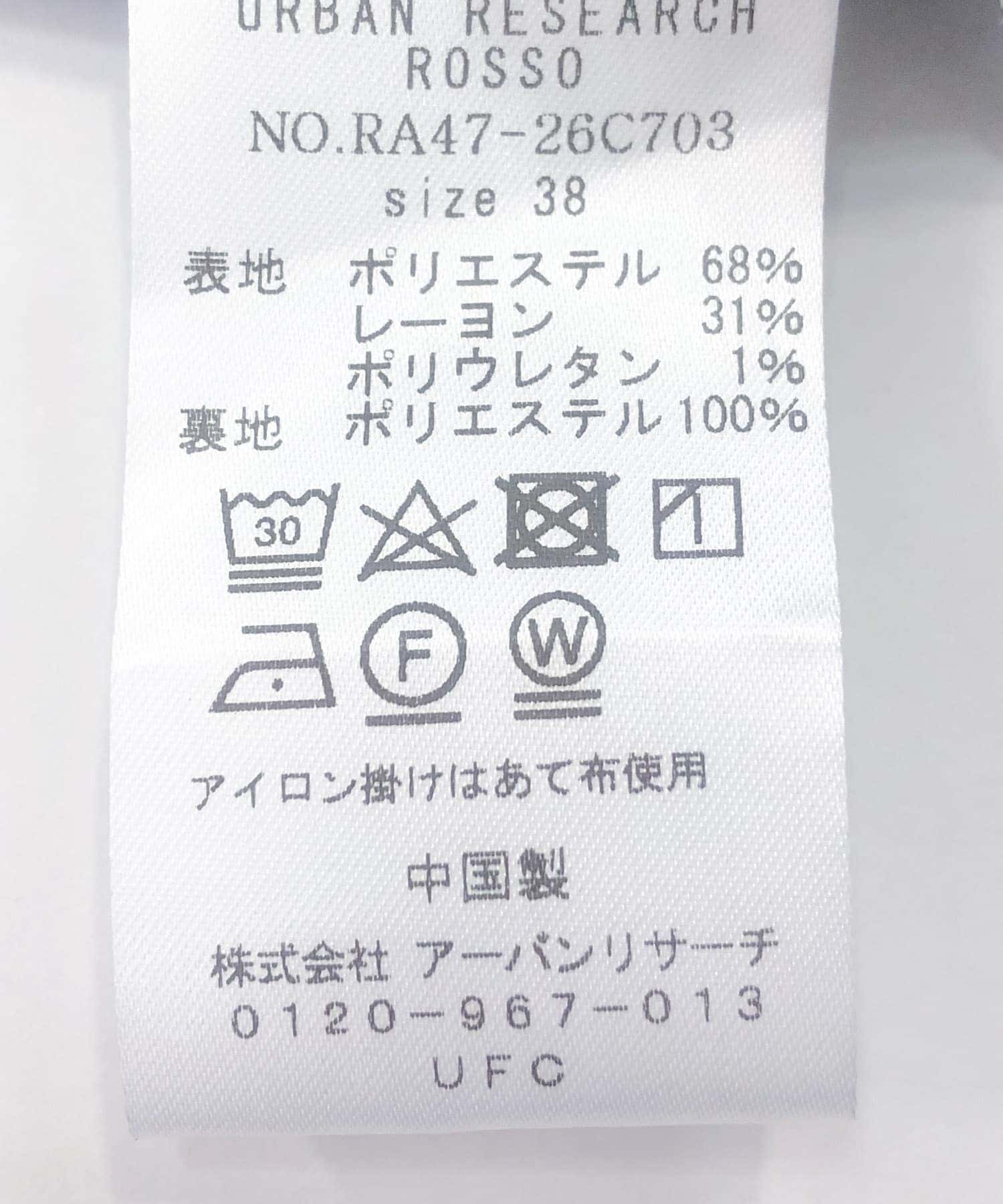 ディープVネックストライプワンピース navy 36