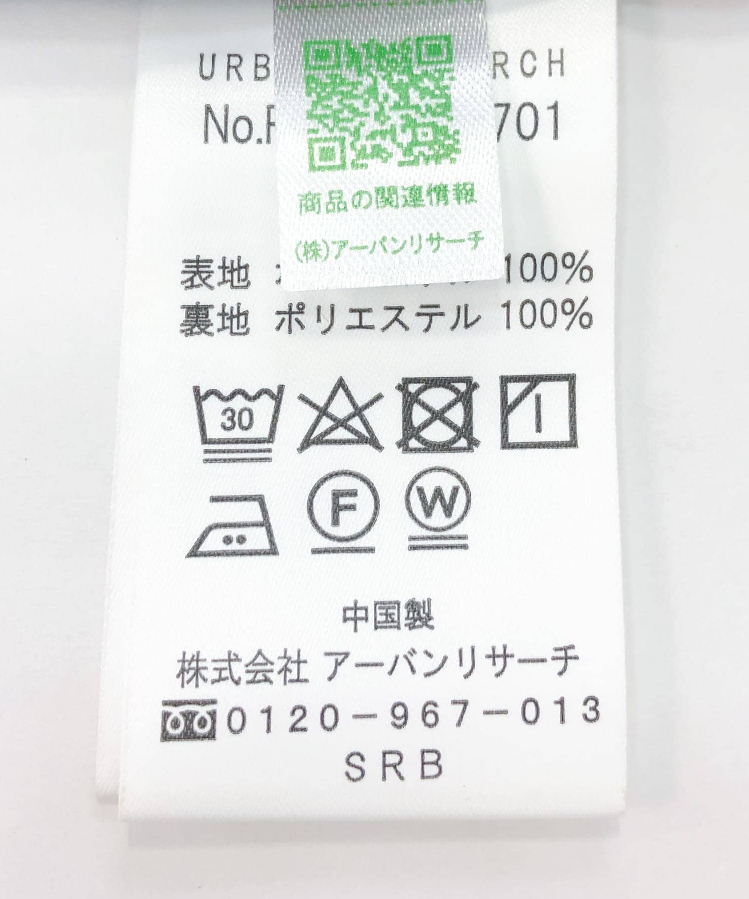 『UR TECH』ジャンパーワンピース MOCHA 36
