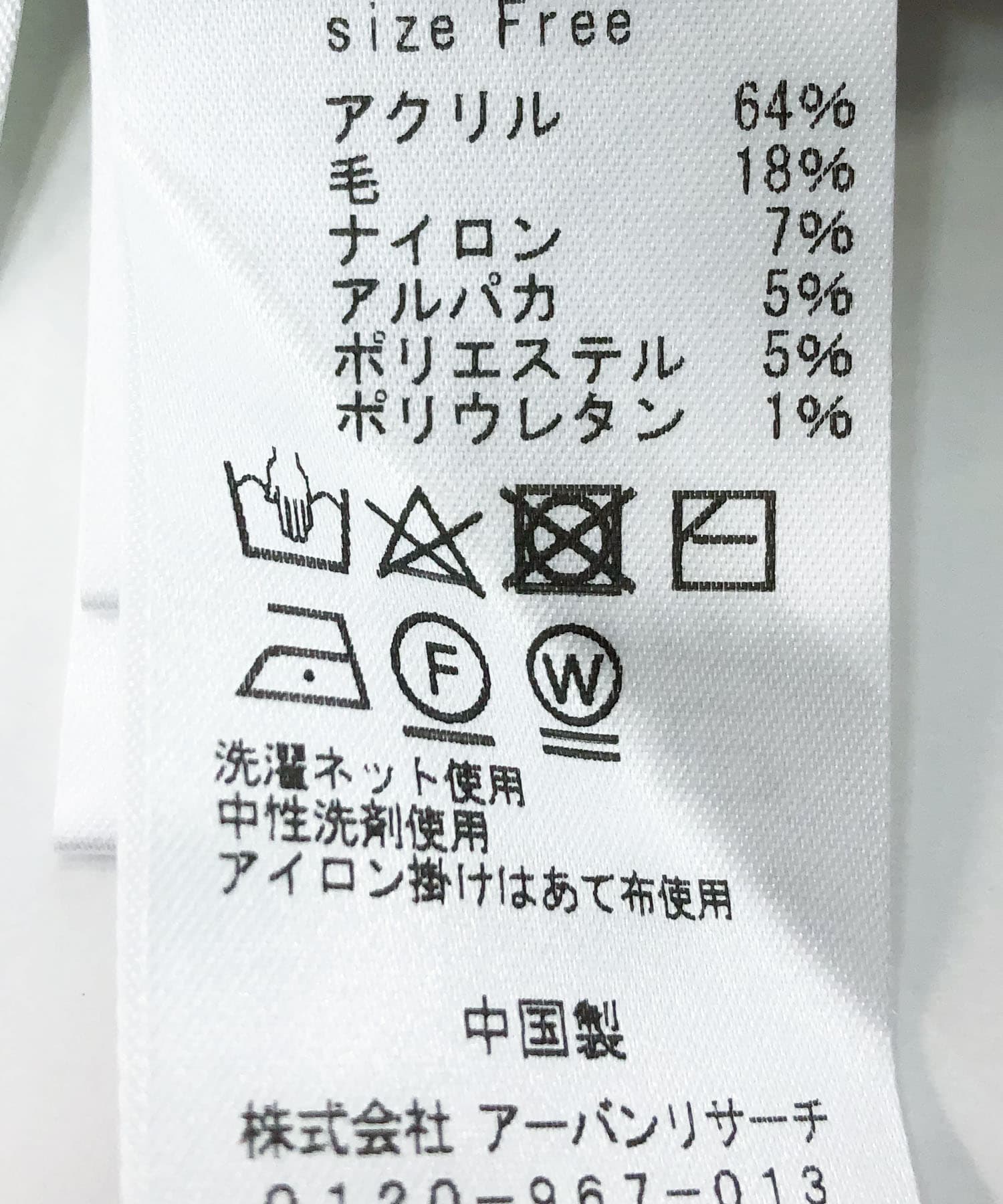 『WEB限定』畦ニットミニワンピース L/GRAY FREE
