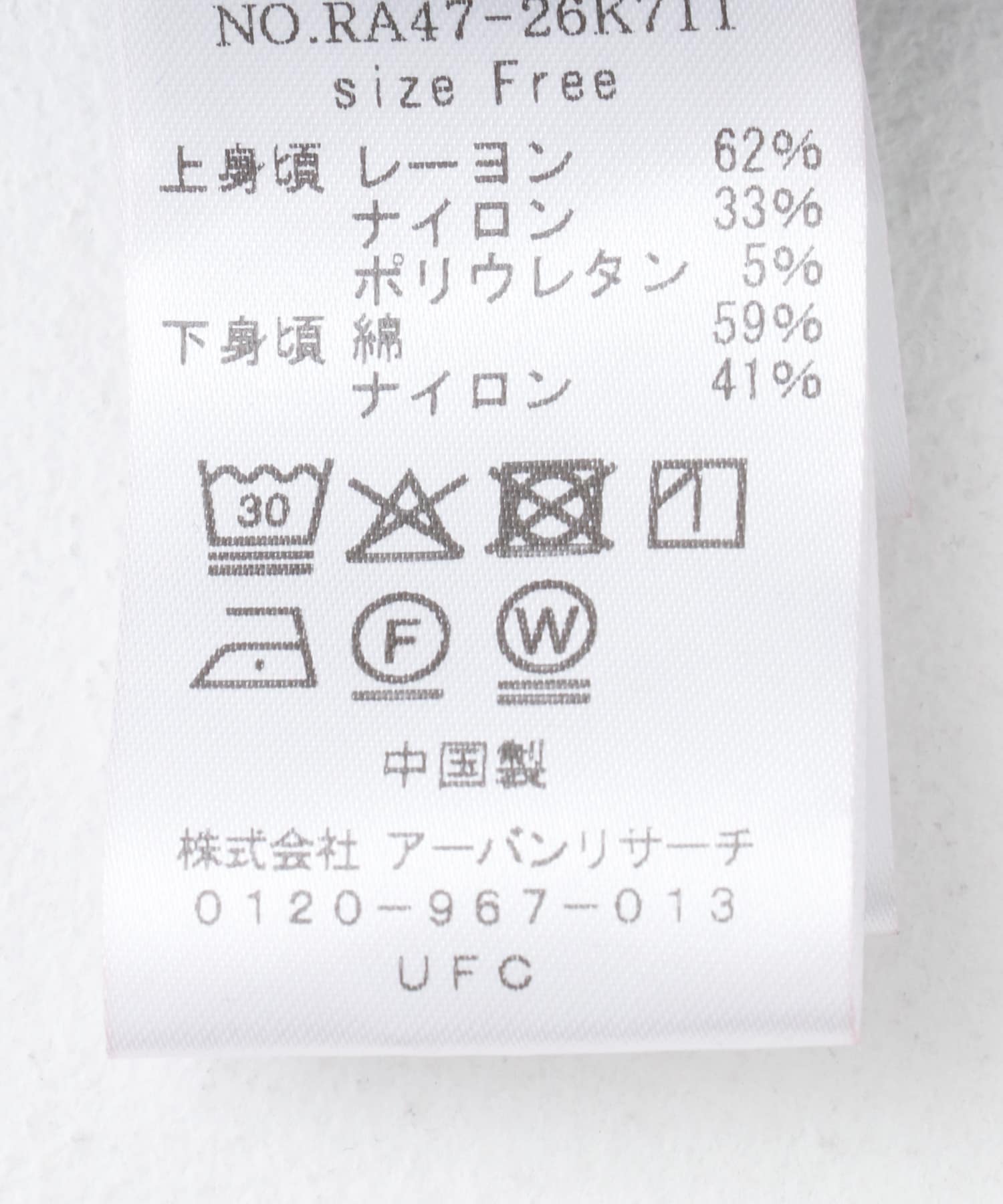 BK×CHAR