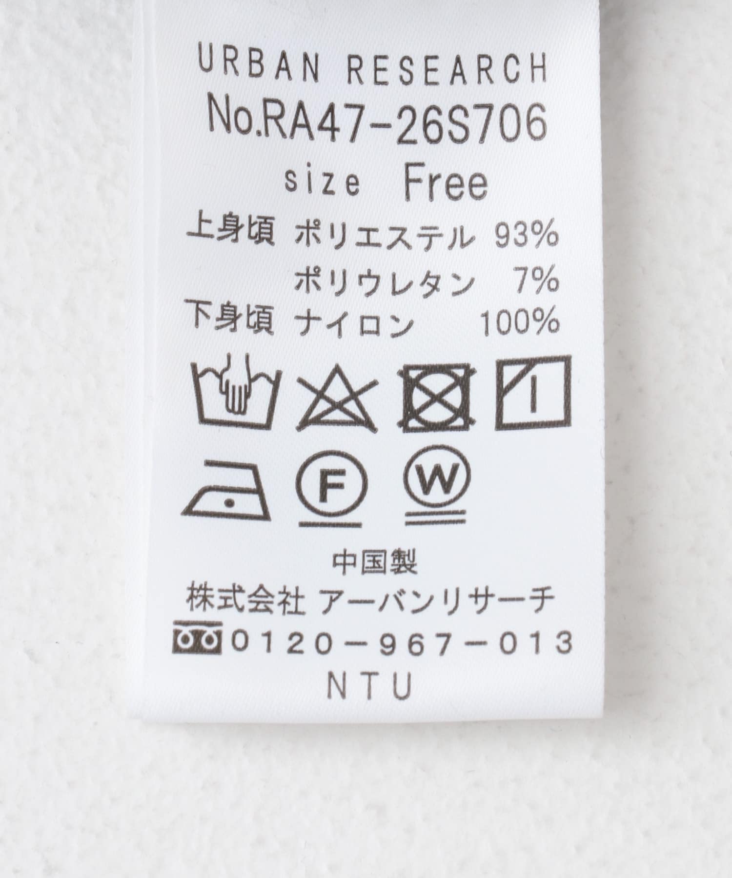 『WEB限定』ベロアドッキングワンピース C.BLUE×BK FREE