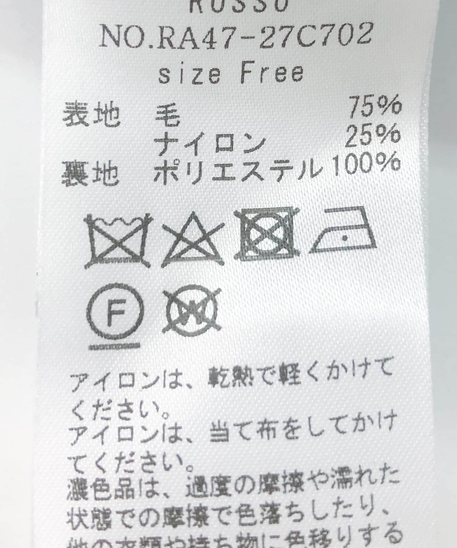 LaTorreノーカラーコート blue FREE
