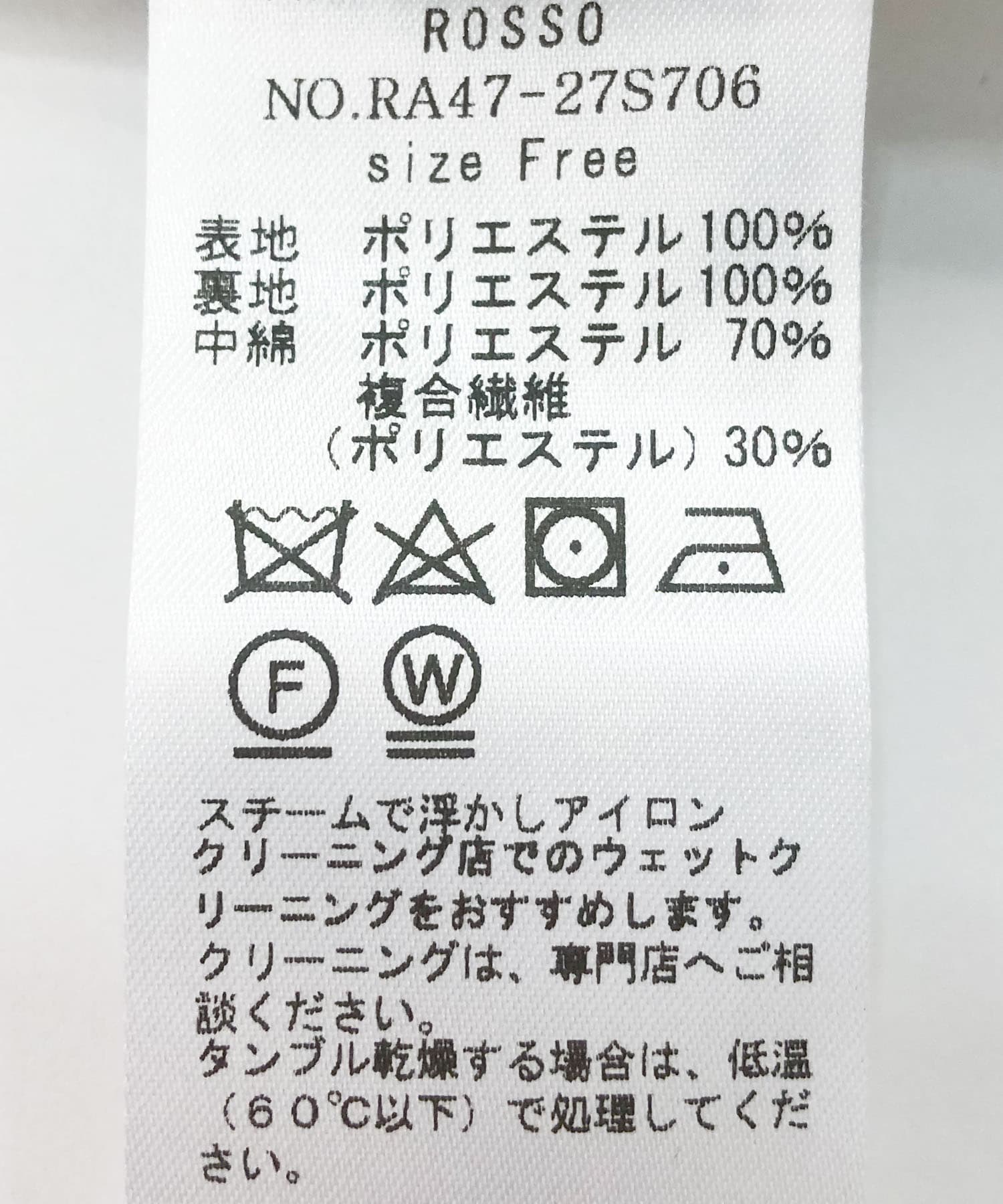 SOLOTEX撥水パフミドルコート L.BEIGE FREE
