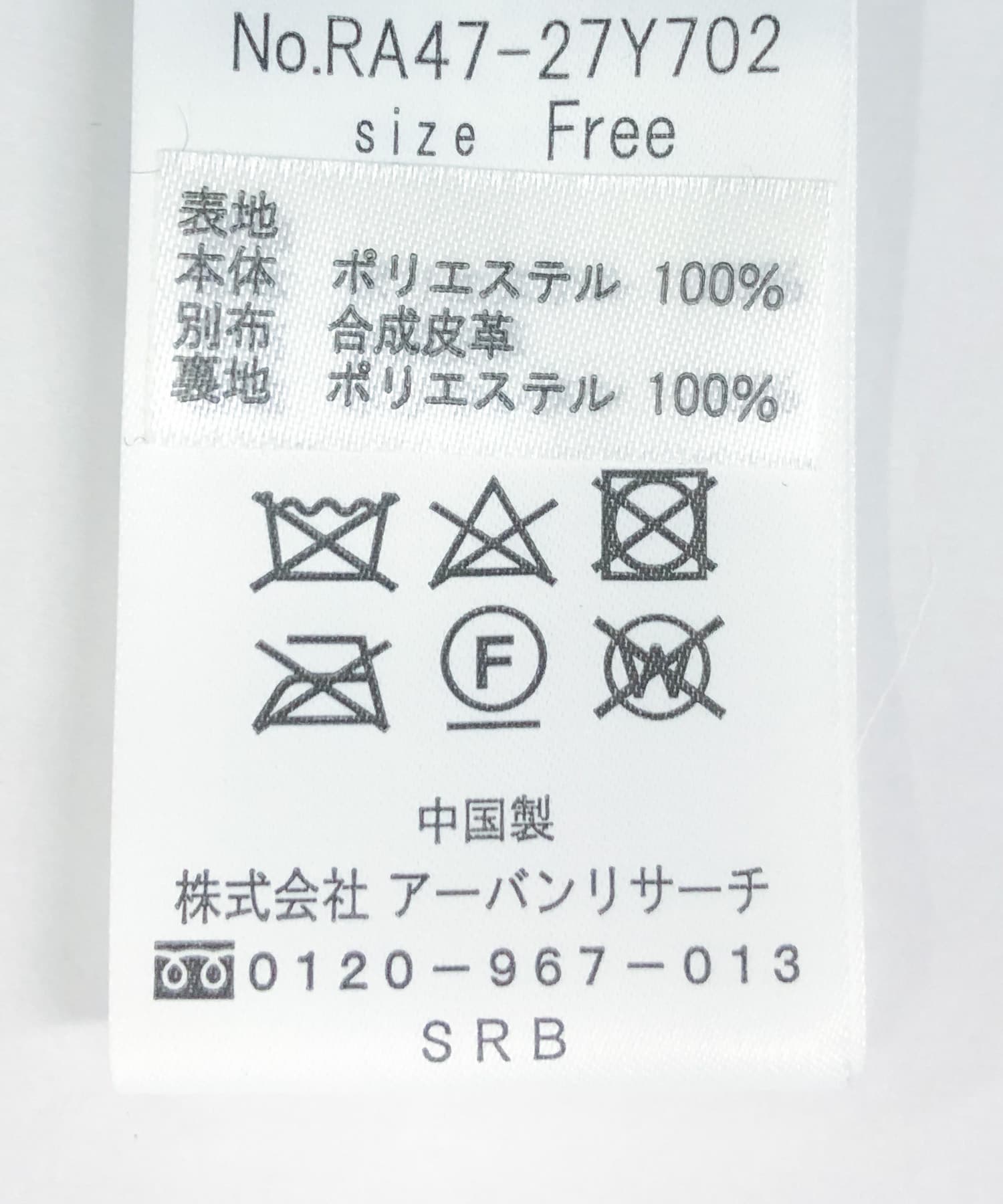 F by ROSSO　プードルボアショートジャケット C/GRAY FREE
