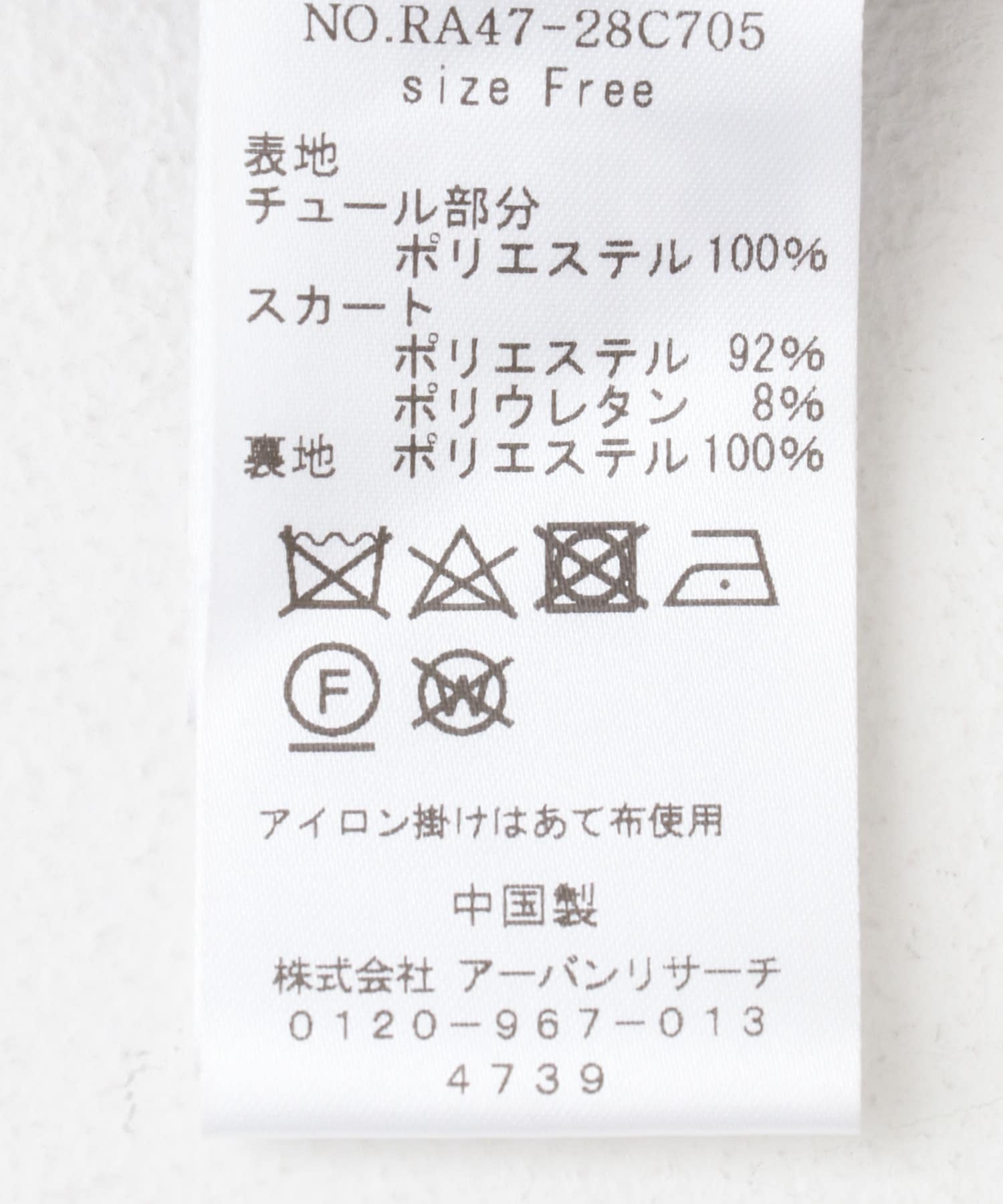 ドットオーガンドレス gray FREE