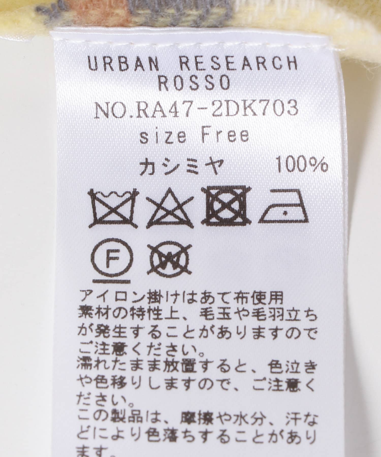 カシミヤチェックマフラー YELLOW FREE