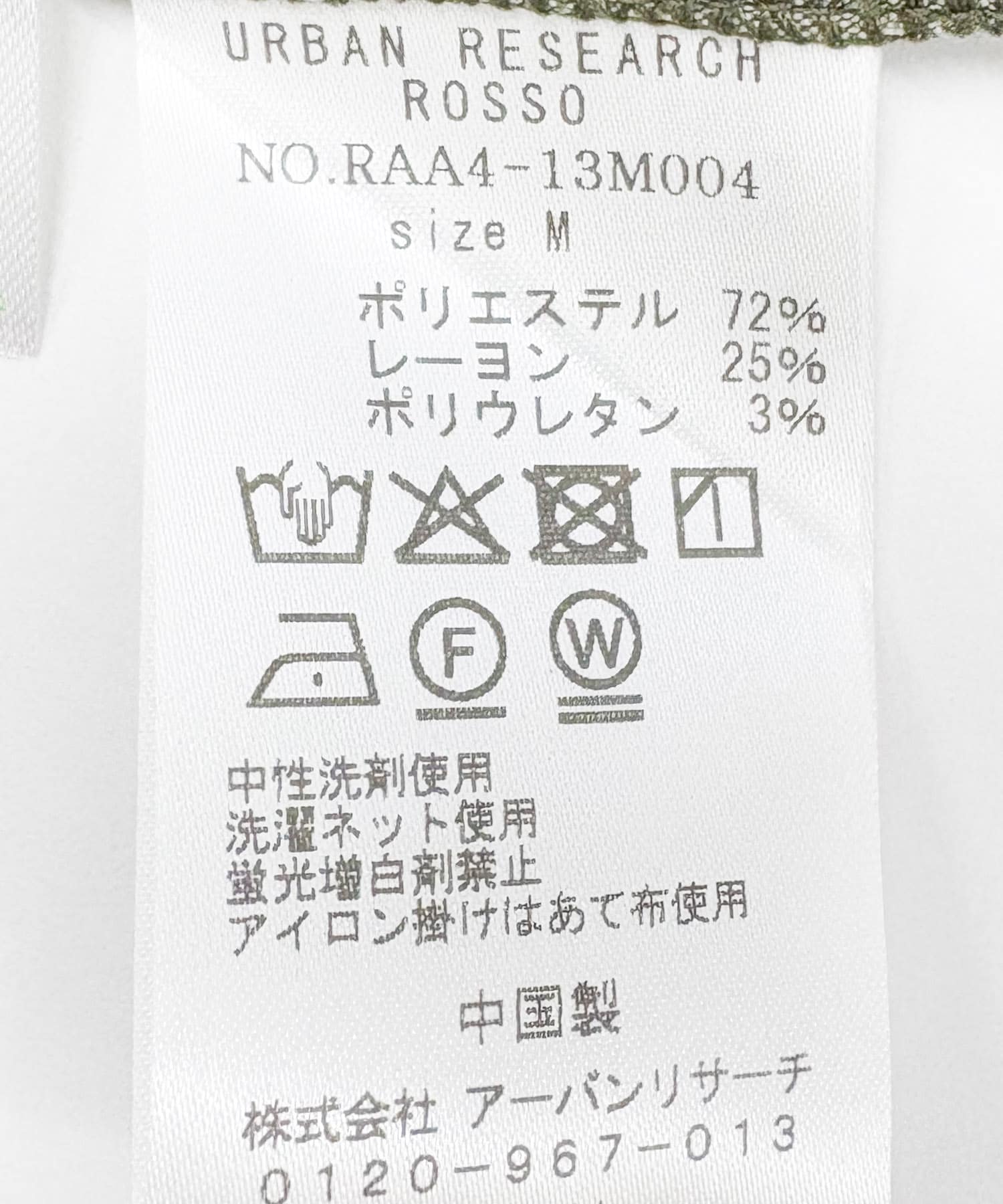 『WEB限定』オンブレチェックリラックスシャツ KHAKI M