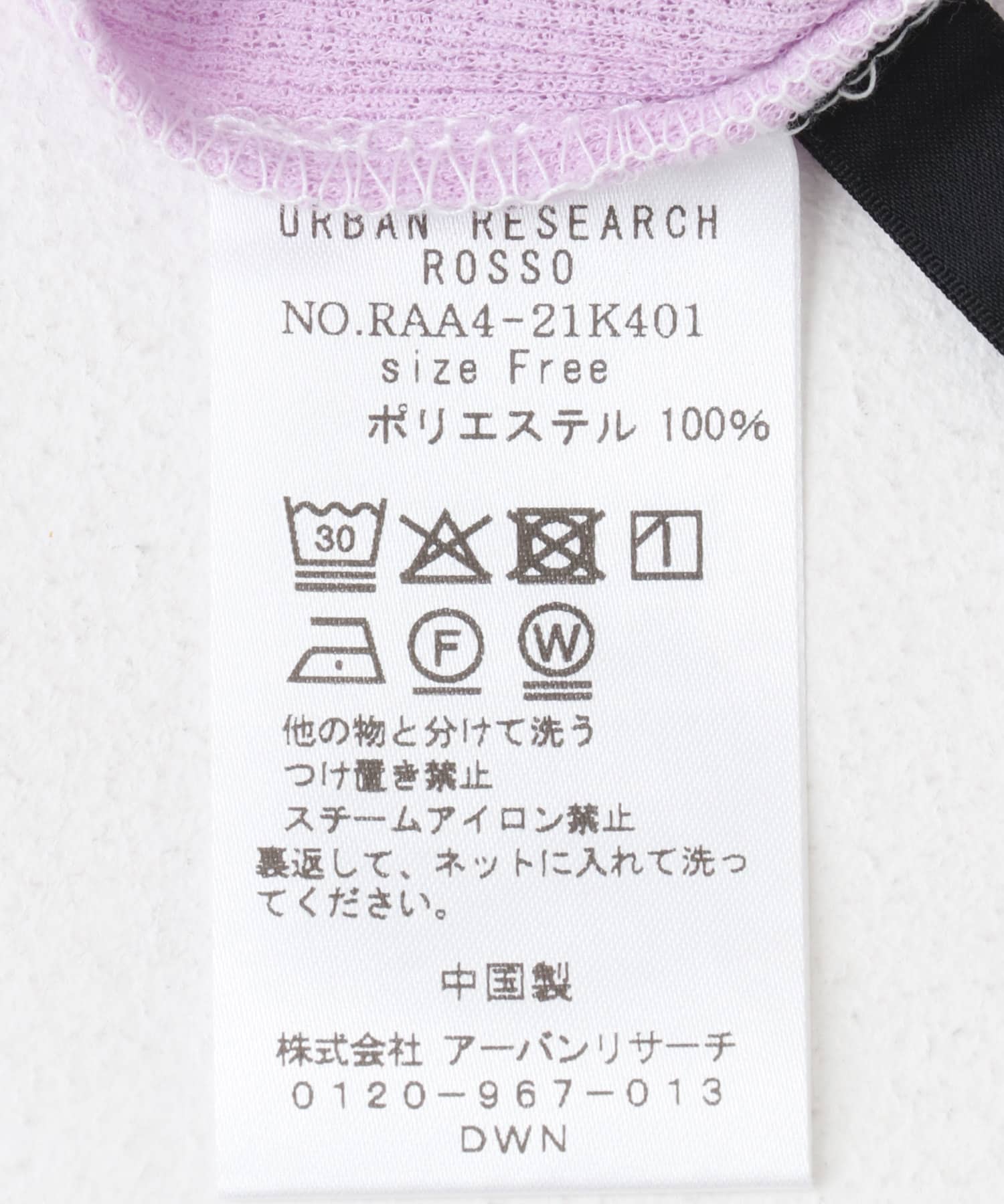 ドライテレコデザインボタンカーディガン PINK FREE