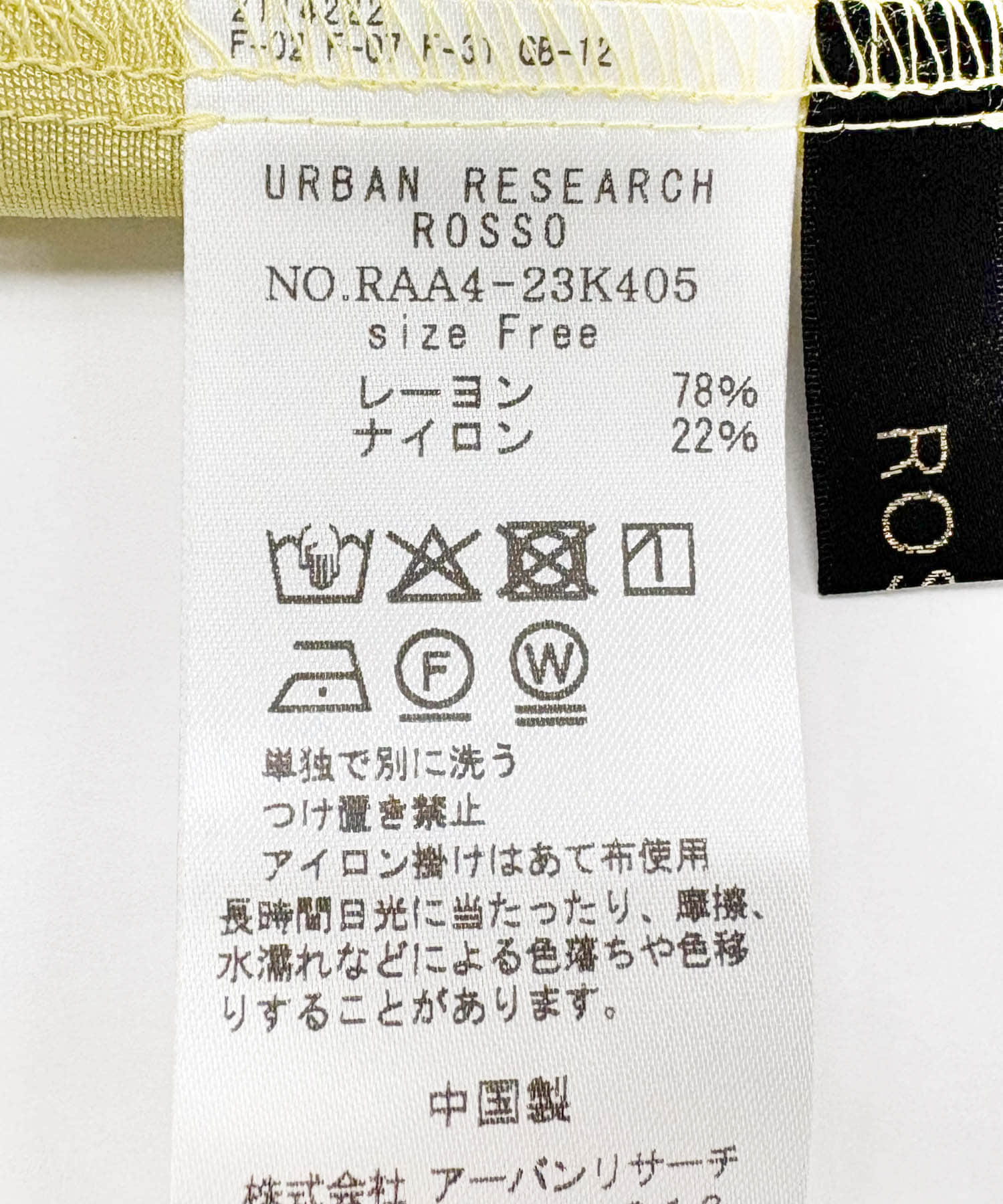 2WAYギャザースリーブブラウス YELLOW FREE
