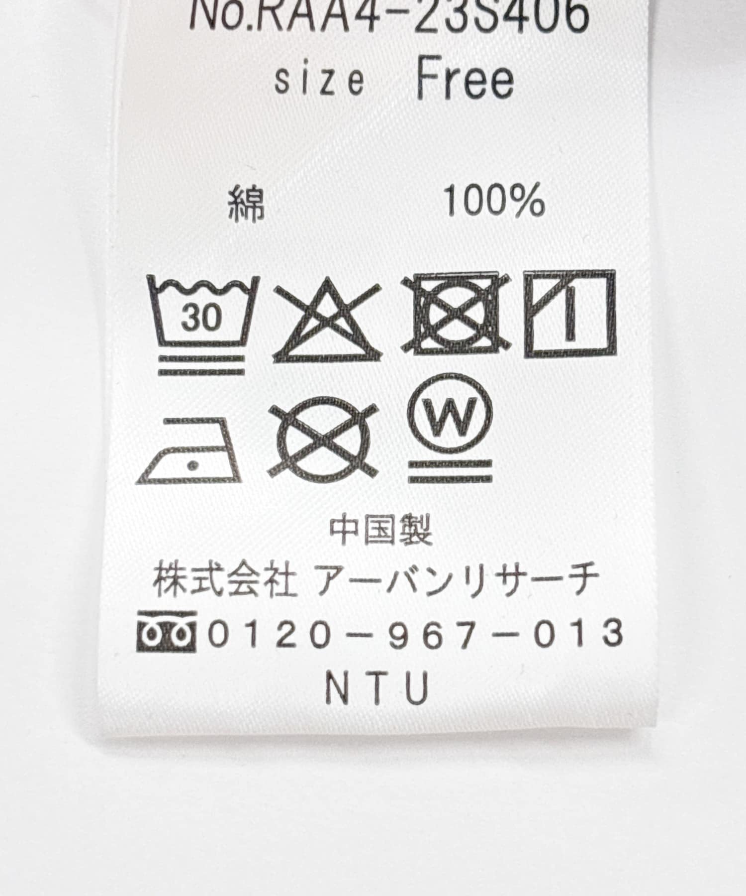 ステッチデザインデニムシャツ INDIGO FREE