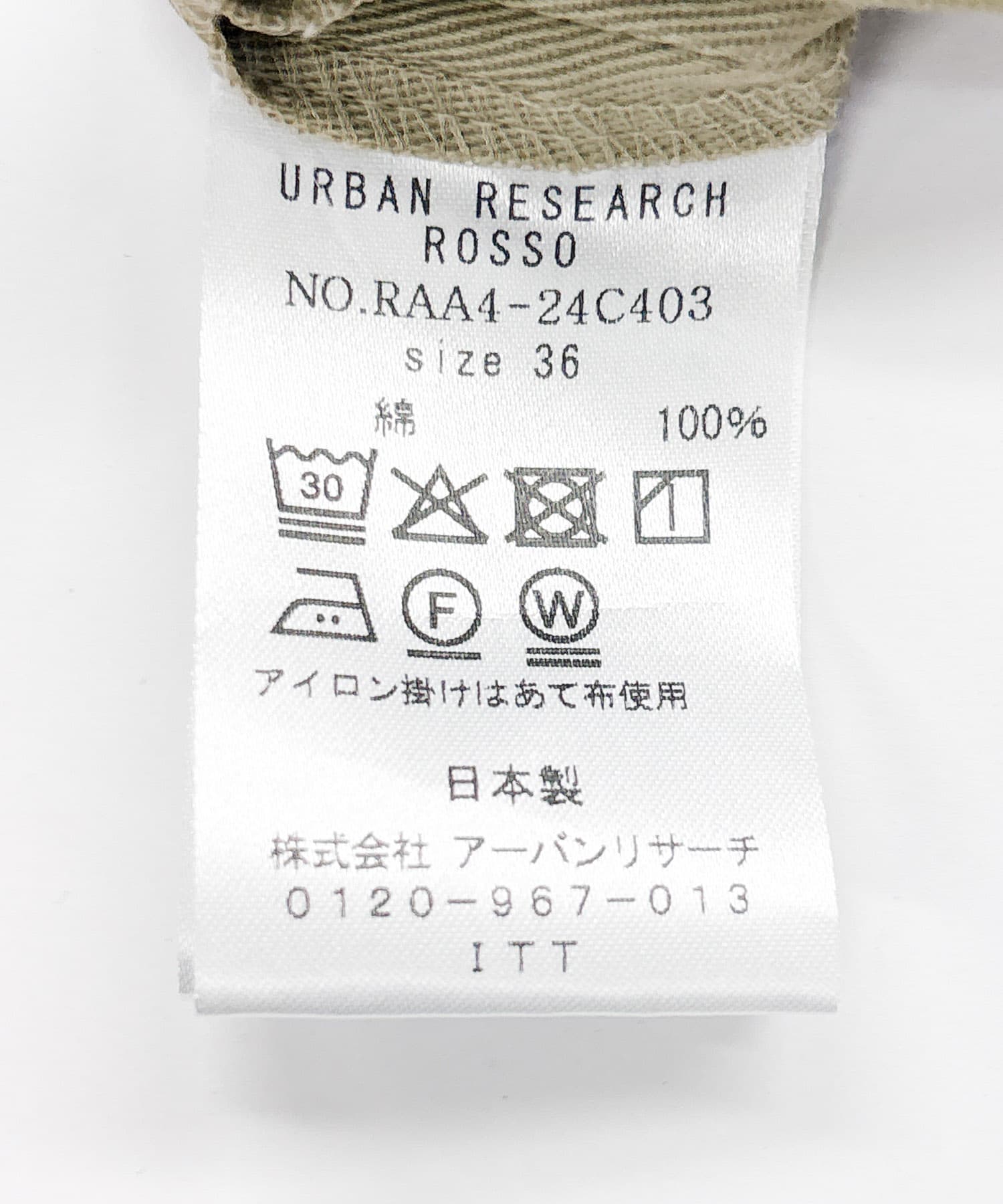 lightbeige