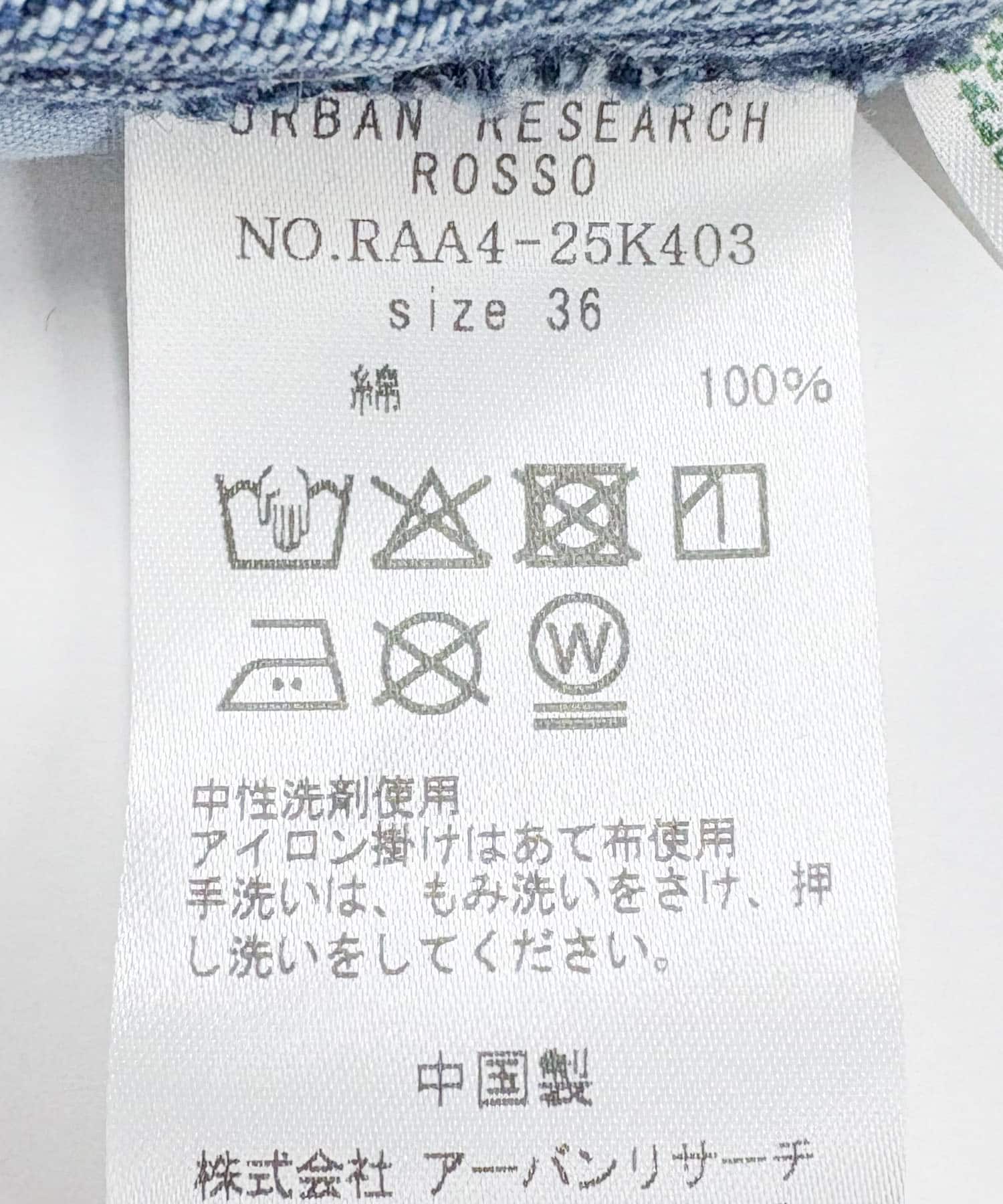 セミフレアデニムスカート BLUE 36