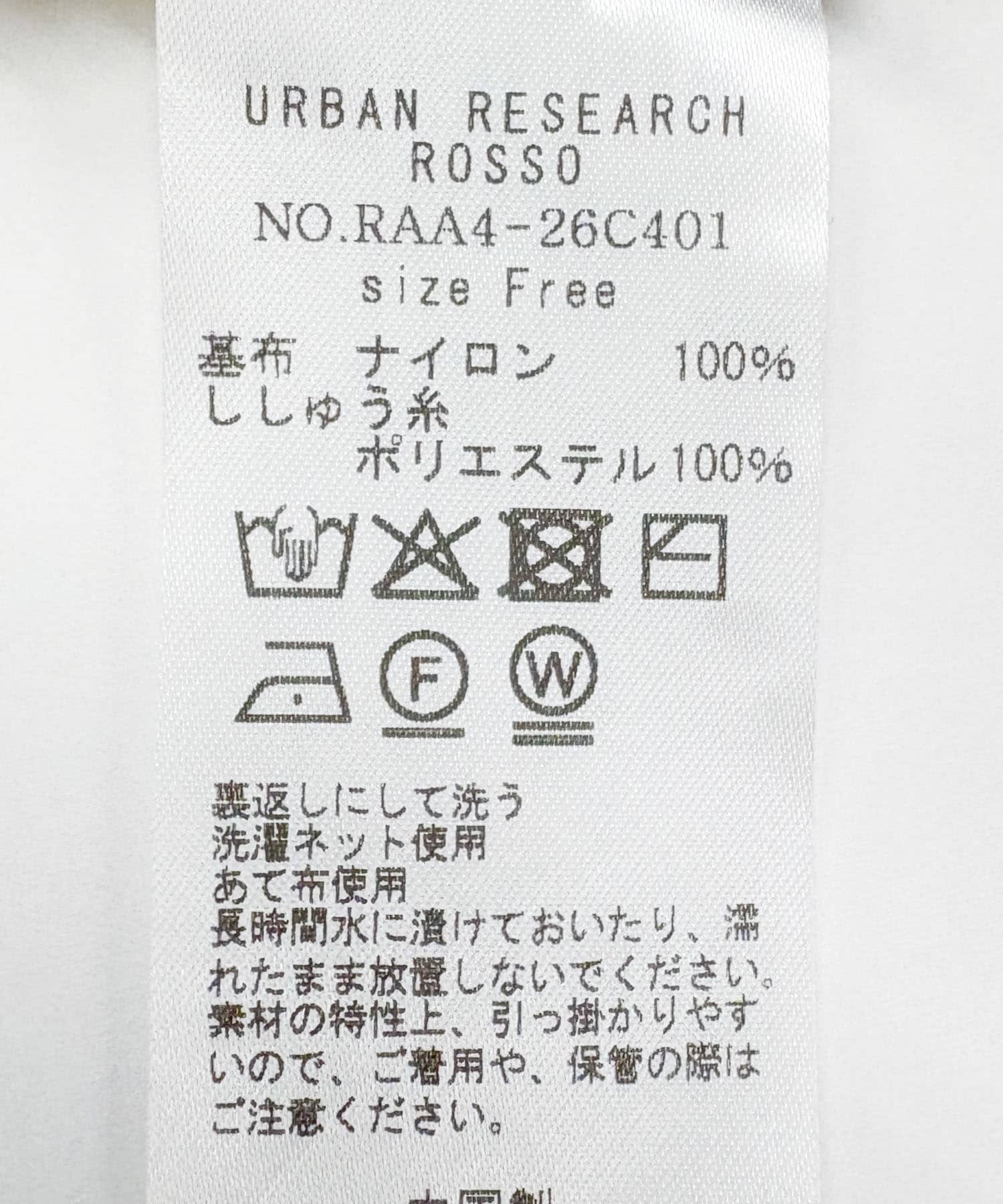 レースデザインキャミワンピース off FREE