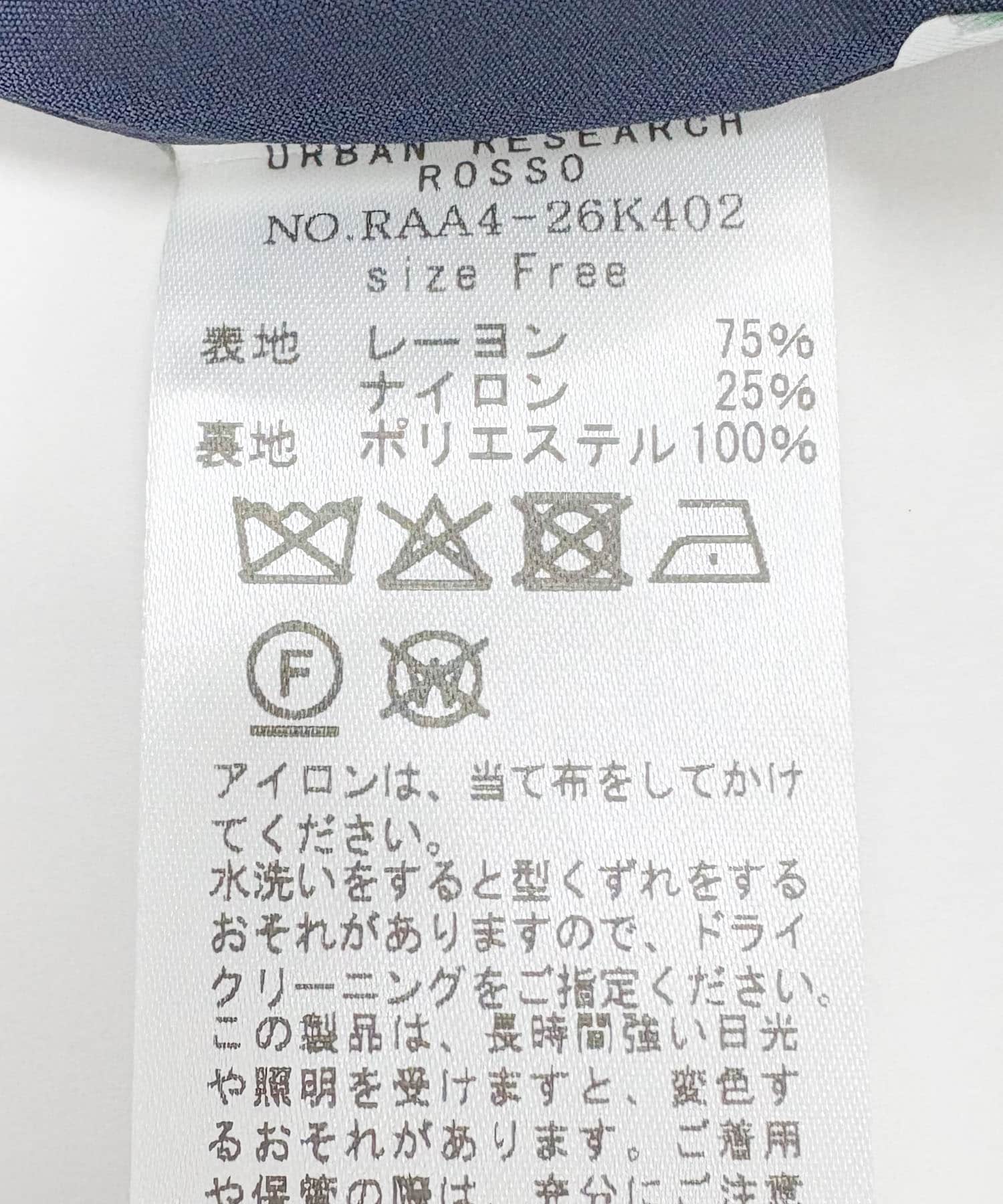 ボリュームスリーブタックワンピース NAVY FREE