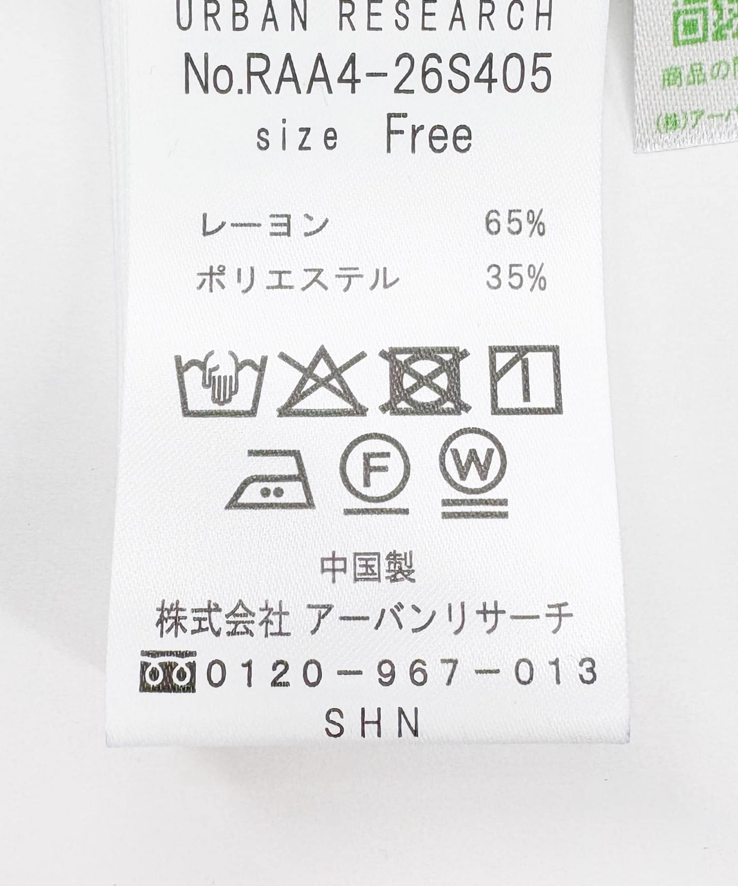 デニムライクギャザーワンピース INDIGO FREE