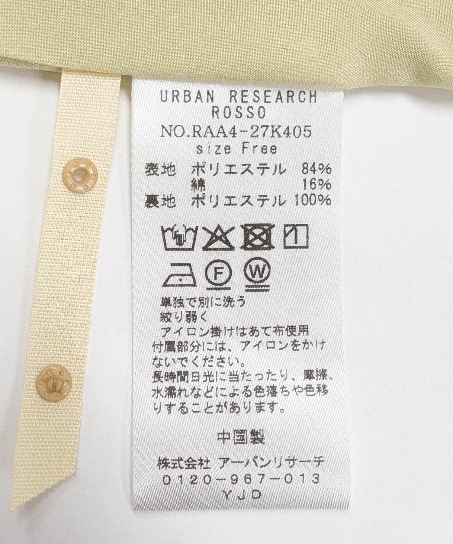 YELLOW