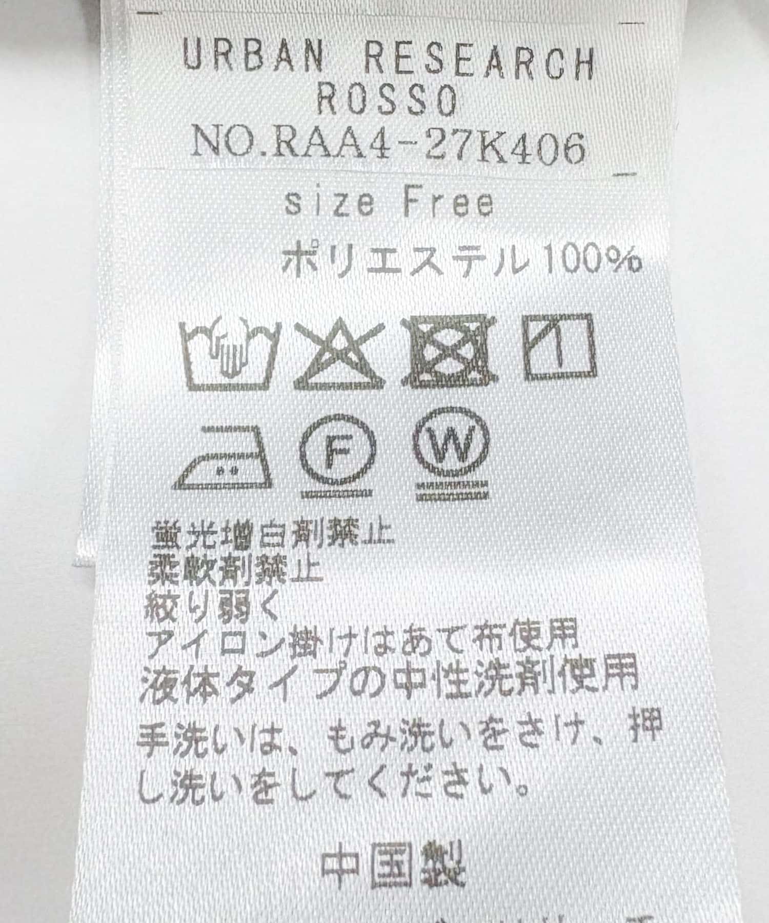 『WEB/一部店舗限定』撥水ショートトレンチコート L/BEIGE FREE