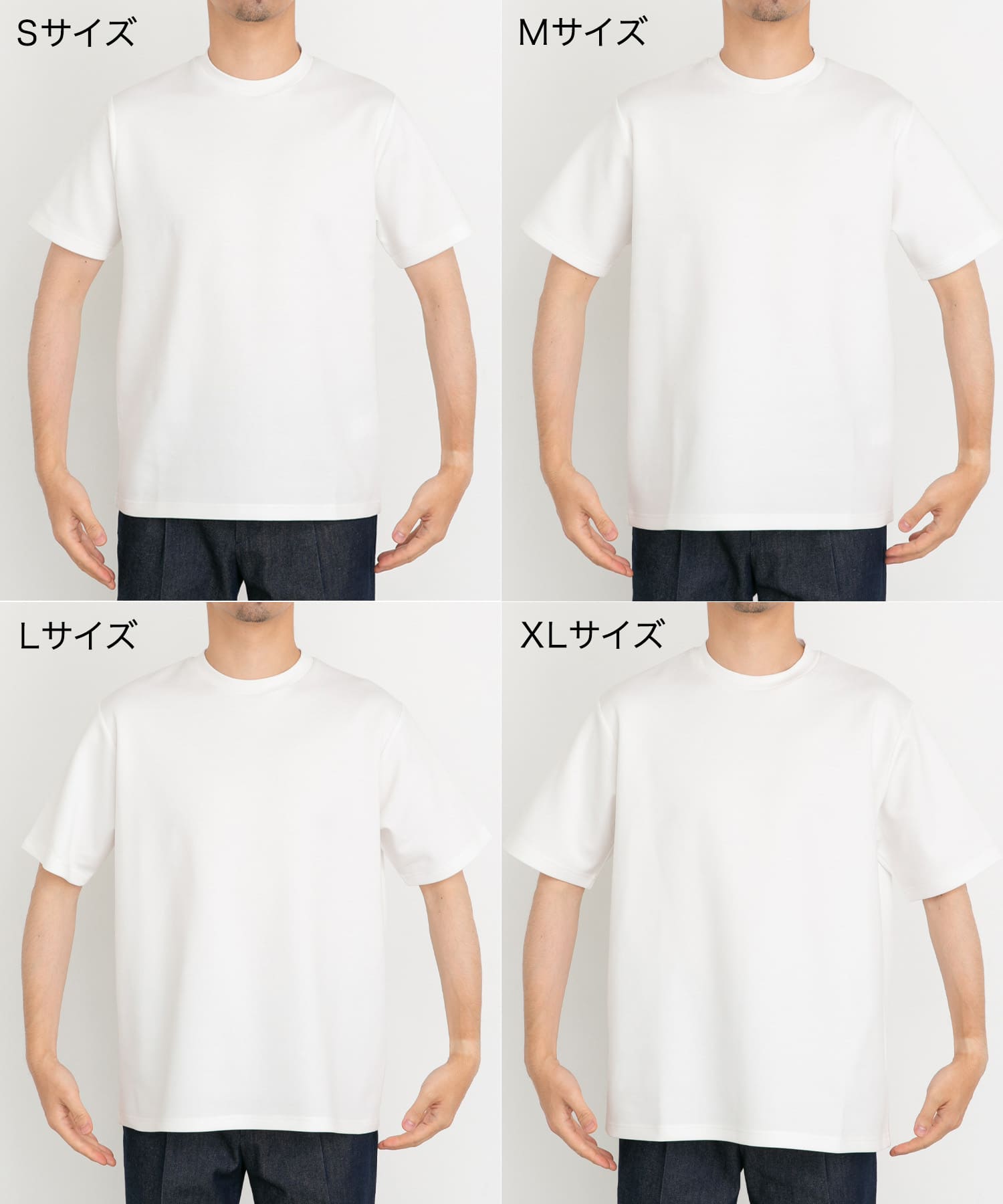 身長：172cm