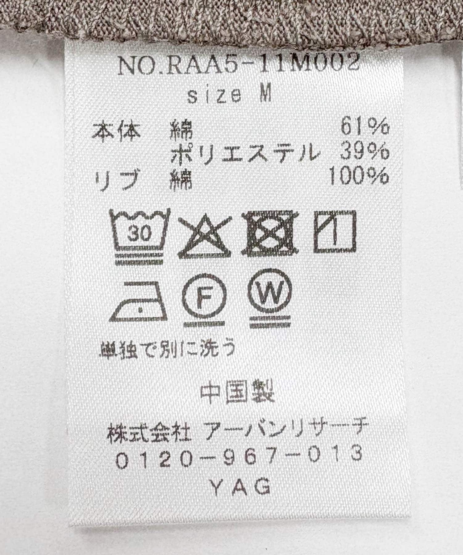 『接触冷感』『XLサイズあり』Cool TouchシルケットTシャツ BEIGE S