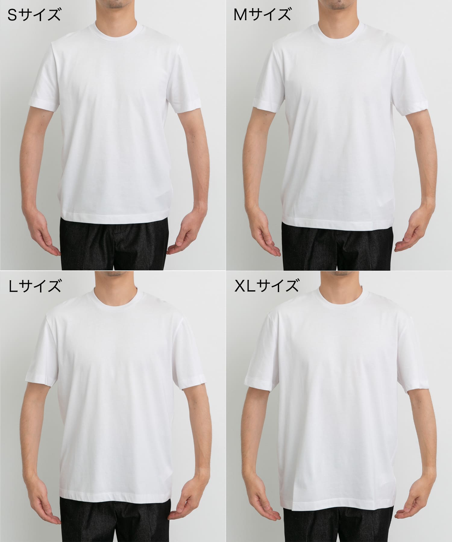 身長：172cm