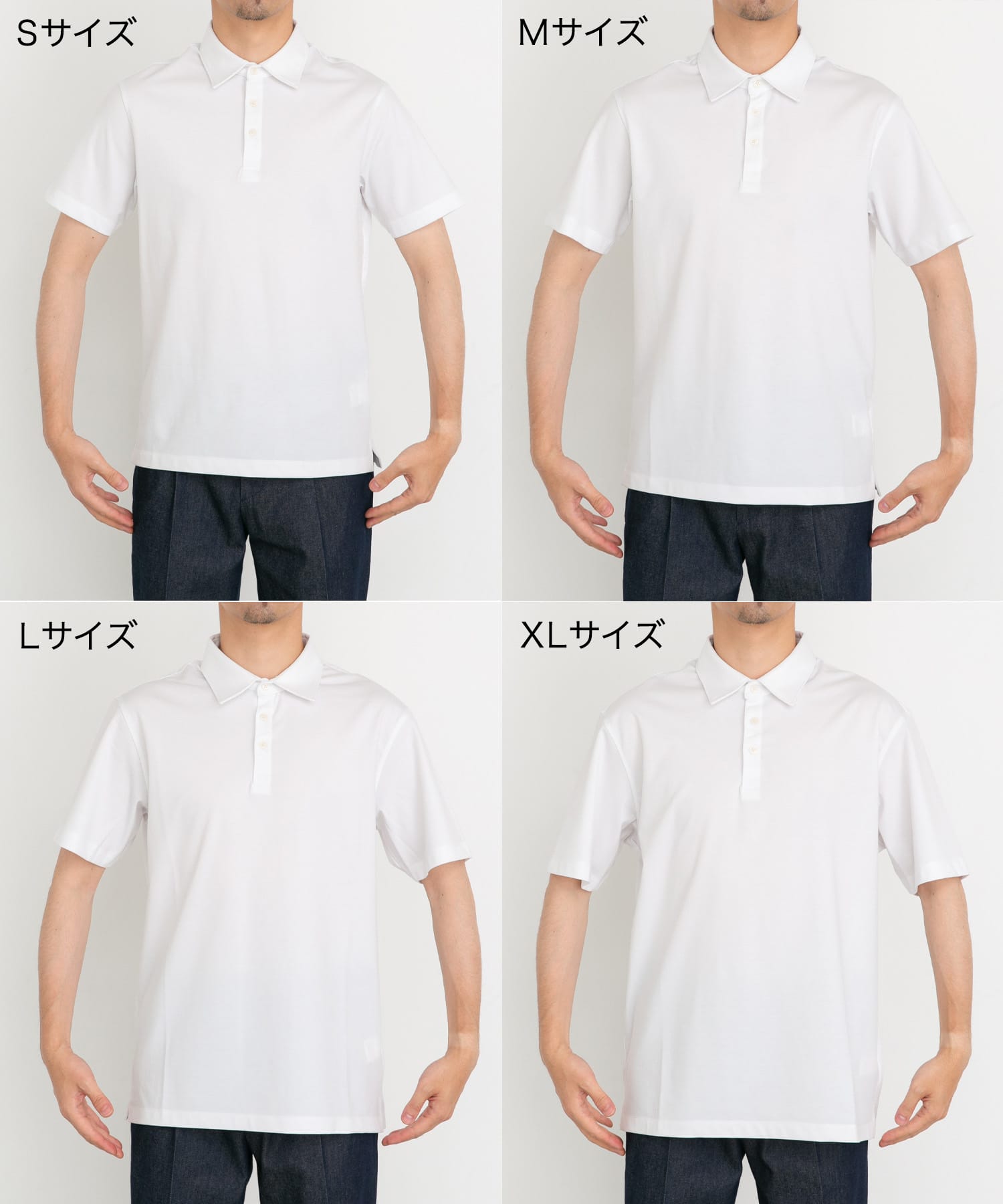 身長：172cm