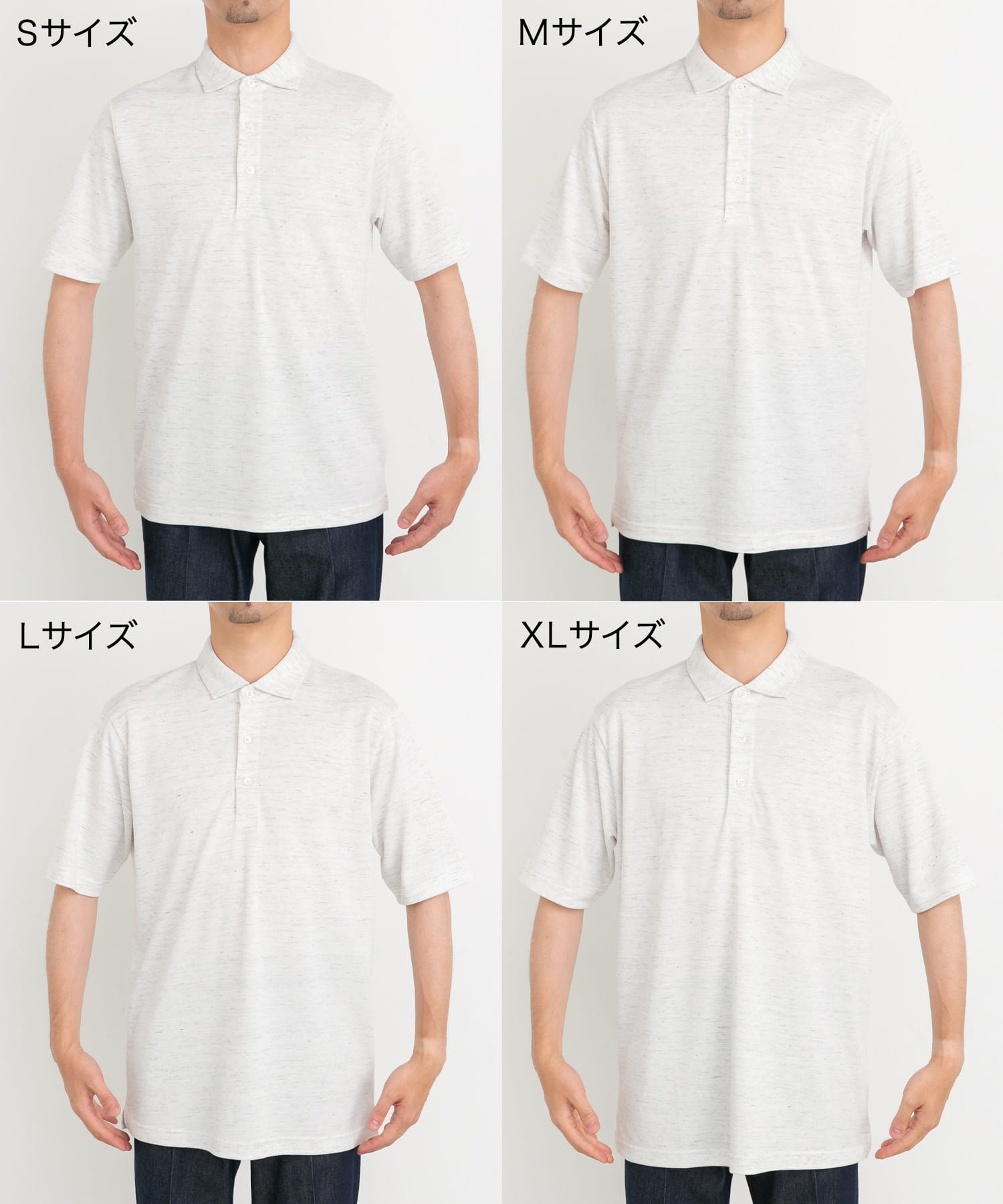 身長：172cm