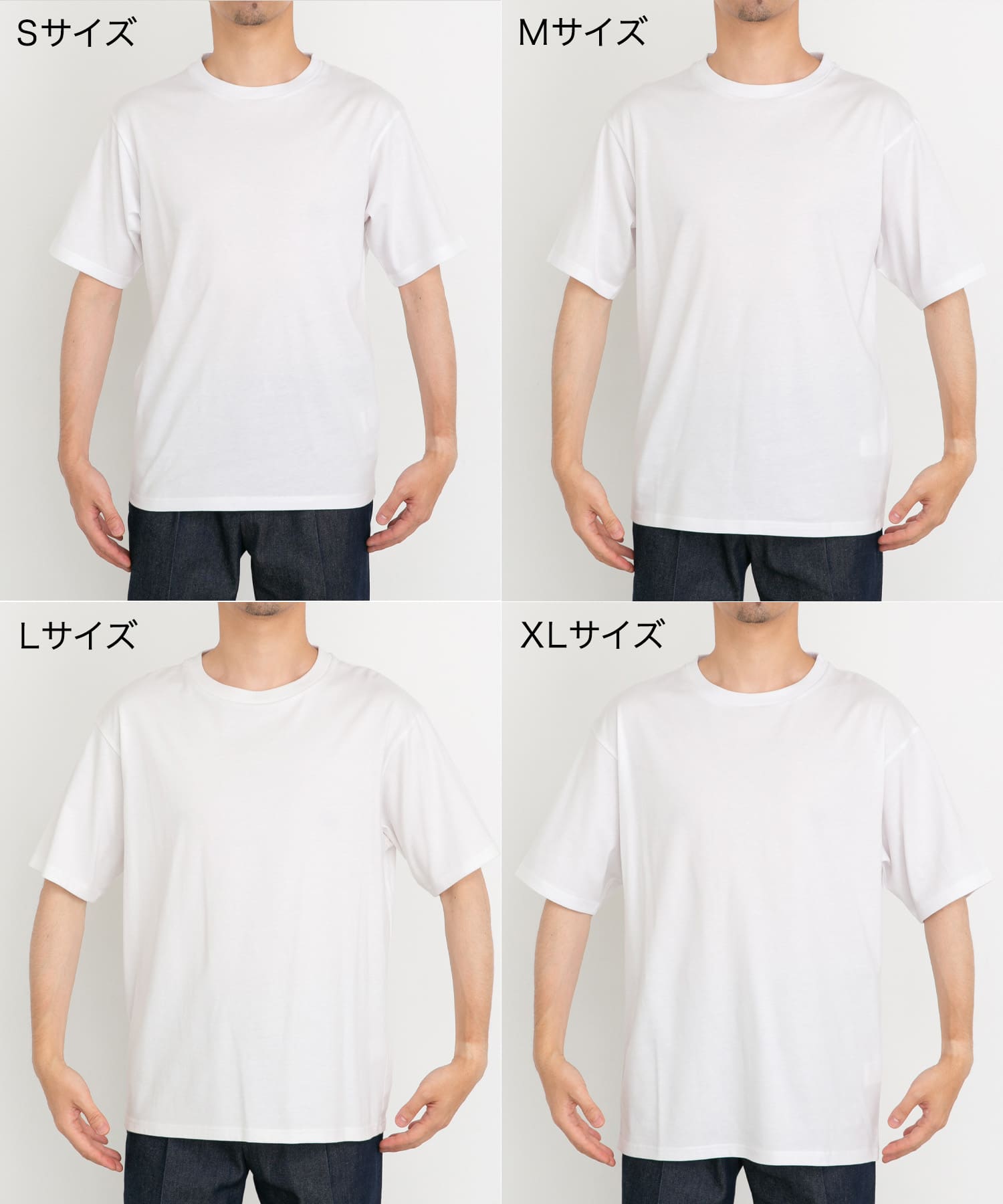 身長：172cm