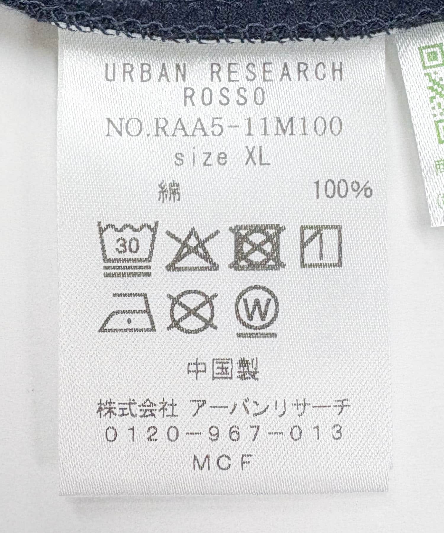 『XLサイズあり』『UR TECH』汗ジミ防止クルーネックTシャツ NAVY S