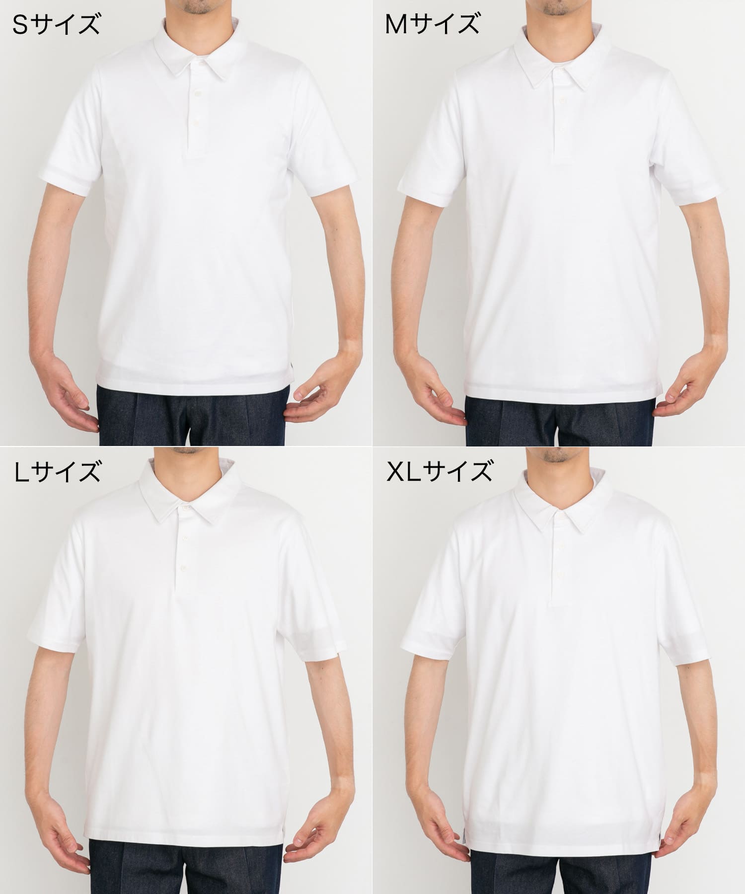 身長：172cm